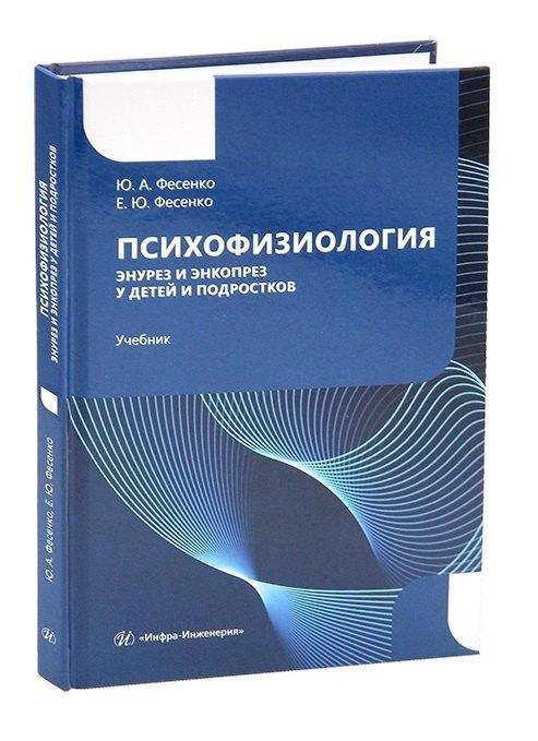 https://ndc.book24.ru/pim/products/images/1a/1c/019d209e-48a5-7449-9703-aae7aac01a1c.jpg