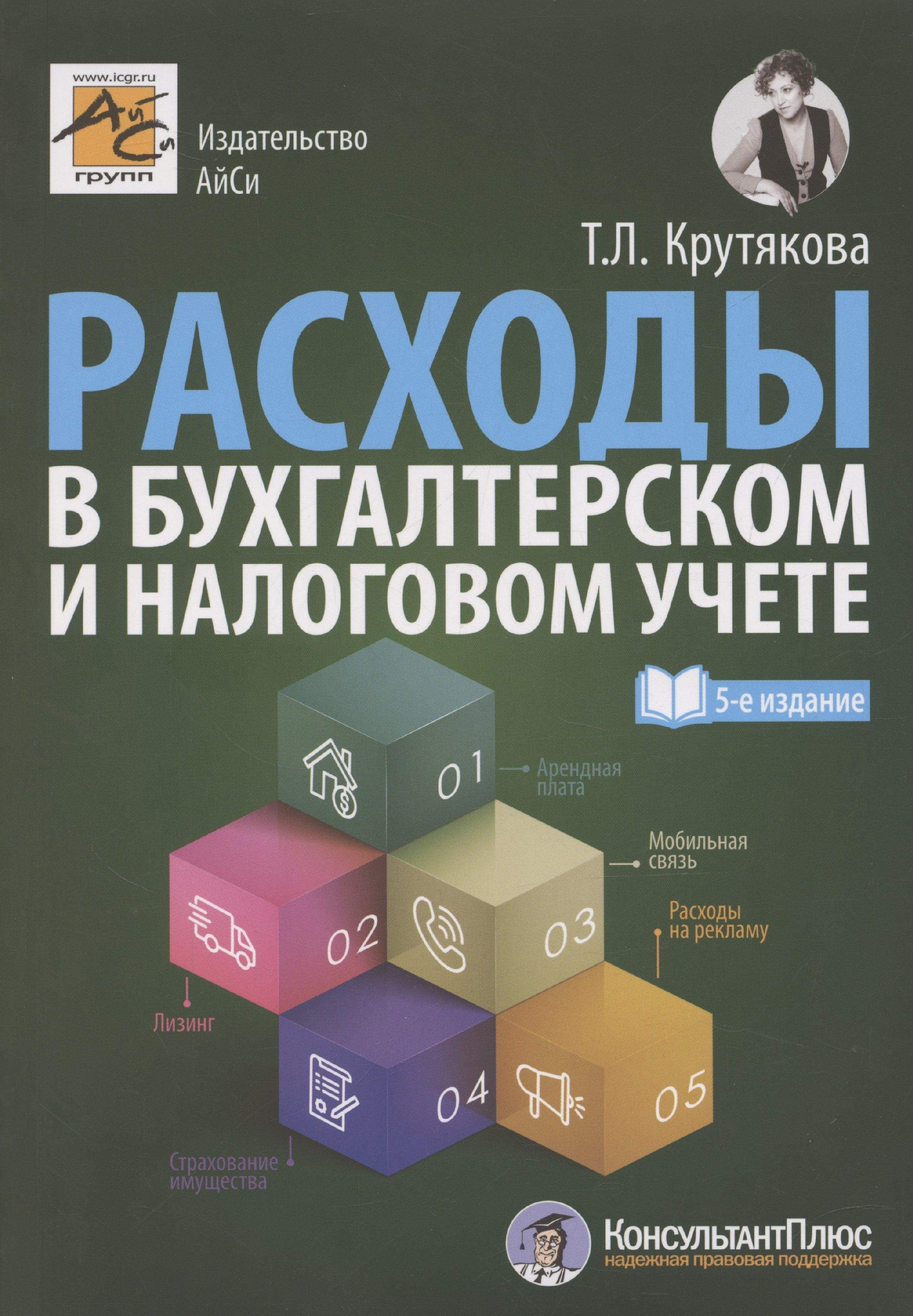 https://ndc.book24.ru/pim/products/images/1a/2d/019489d8-2bd7-7037-9909-89549f1d1a2d.jpg