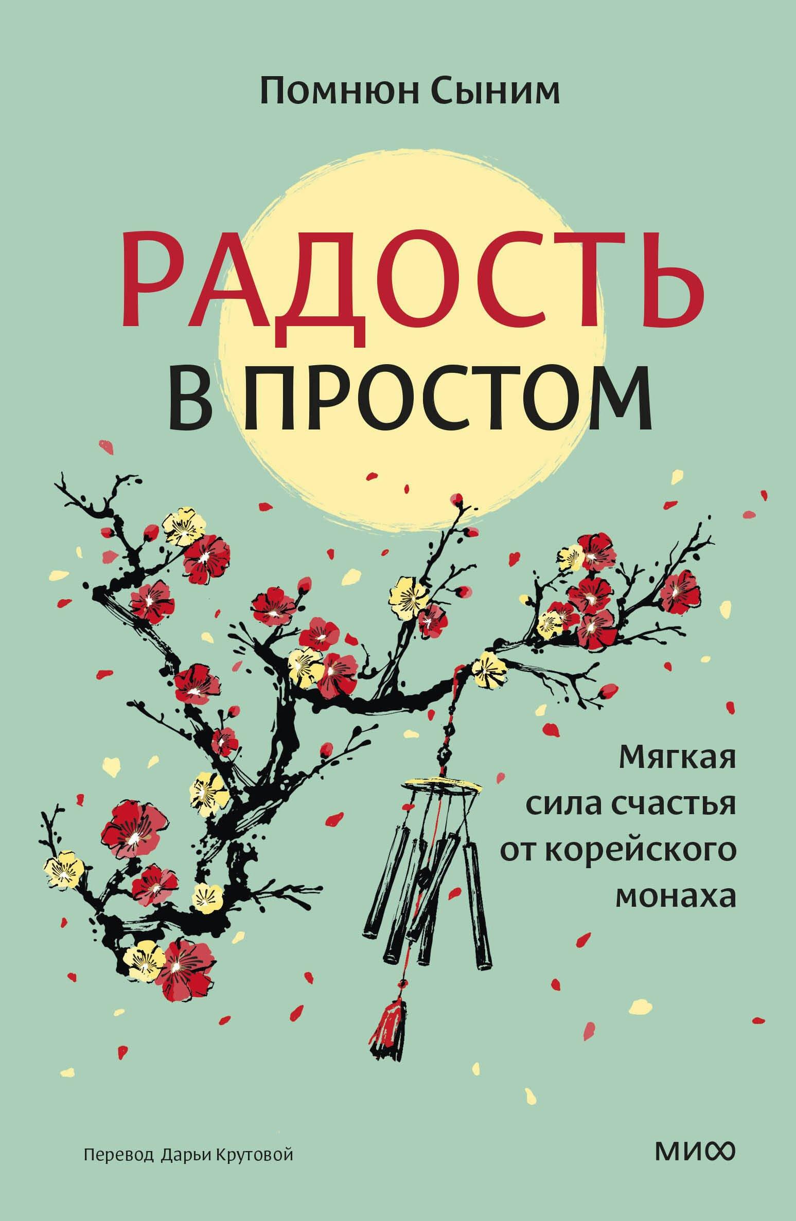https://ndc.book24.ru/pim/products/images/1a/30/019a5d46-3b0d-7f78-b73c-1bdb34d81a30.jpg