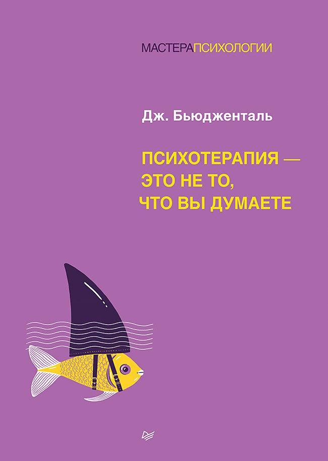https://ndc.book24.ru/pim/products/images/1a/30/019c8f70-dac9-7406-9cce-fb8816bd1a30.jpg