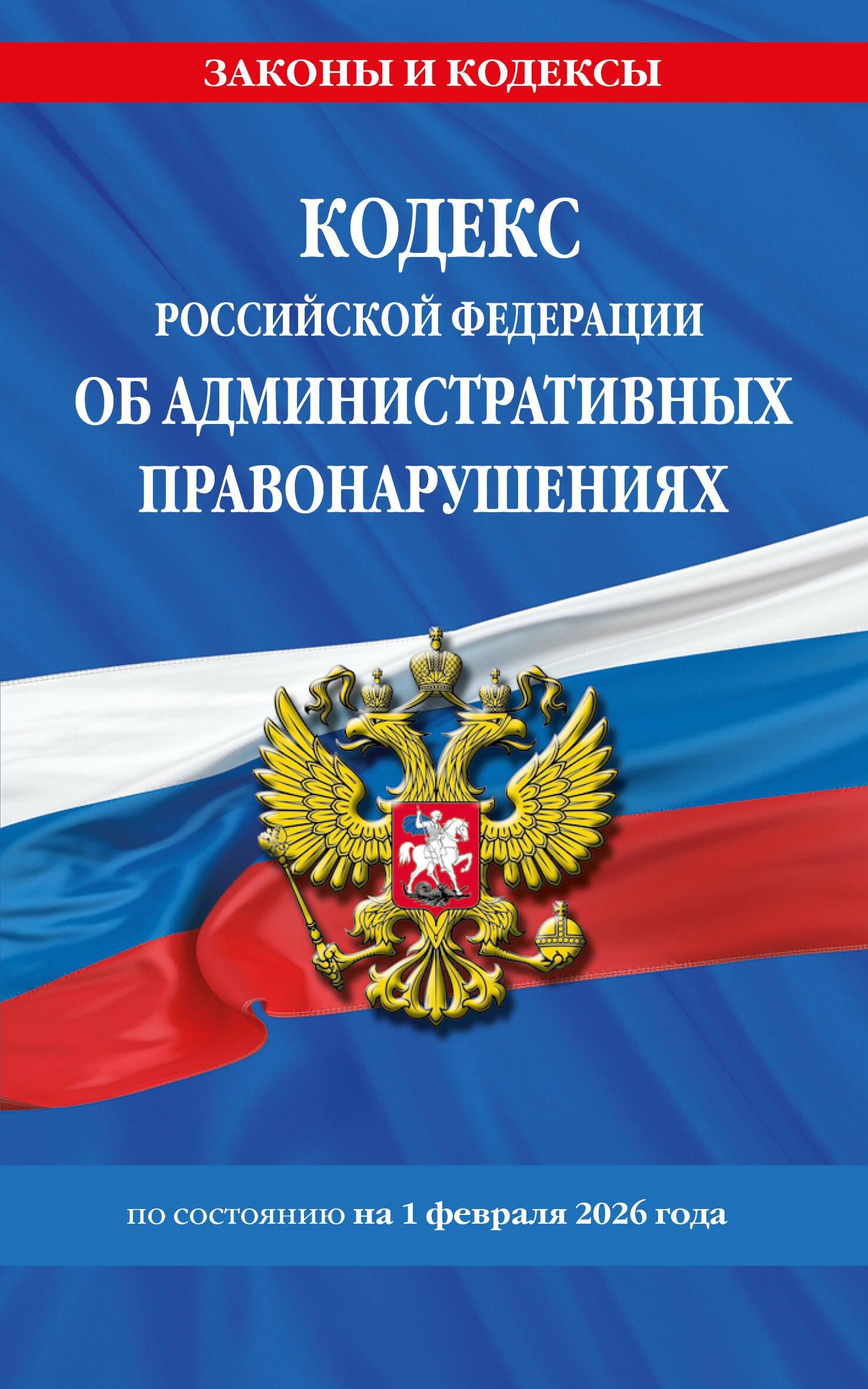 https://ndc.book24.ru/pim/products/images/1a/32/019b4a34-c800-70d4-aaab-e1b66ea61a32.jpg