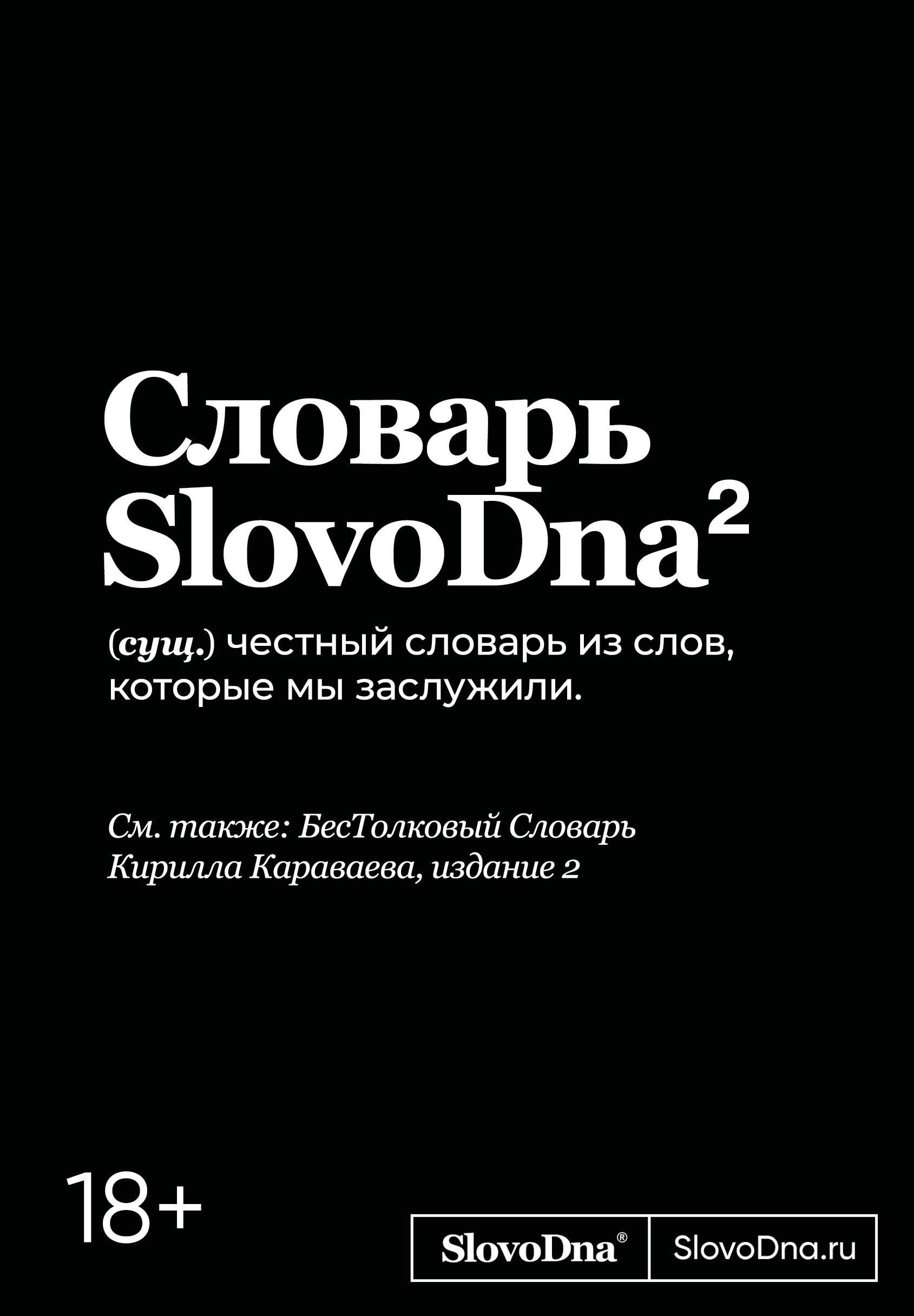 https://ndc.book24.ru/pim/products/images/1a/51/01962397-8edb-747a-885d-ac3515091a51.jpg