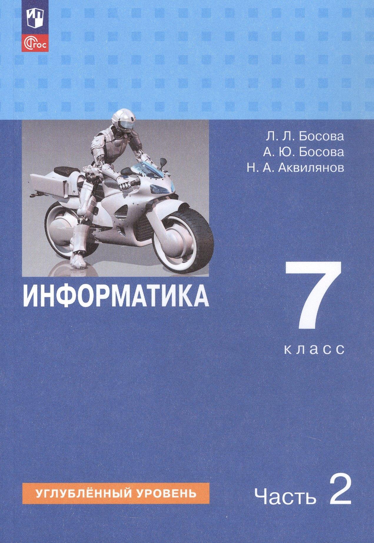 https://ndc.book24.ru/pim/products/images/1a/54/0198e6b7-36f5-7989-b2b8-6a0a973f1a54.jpg