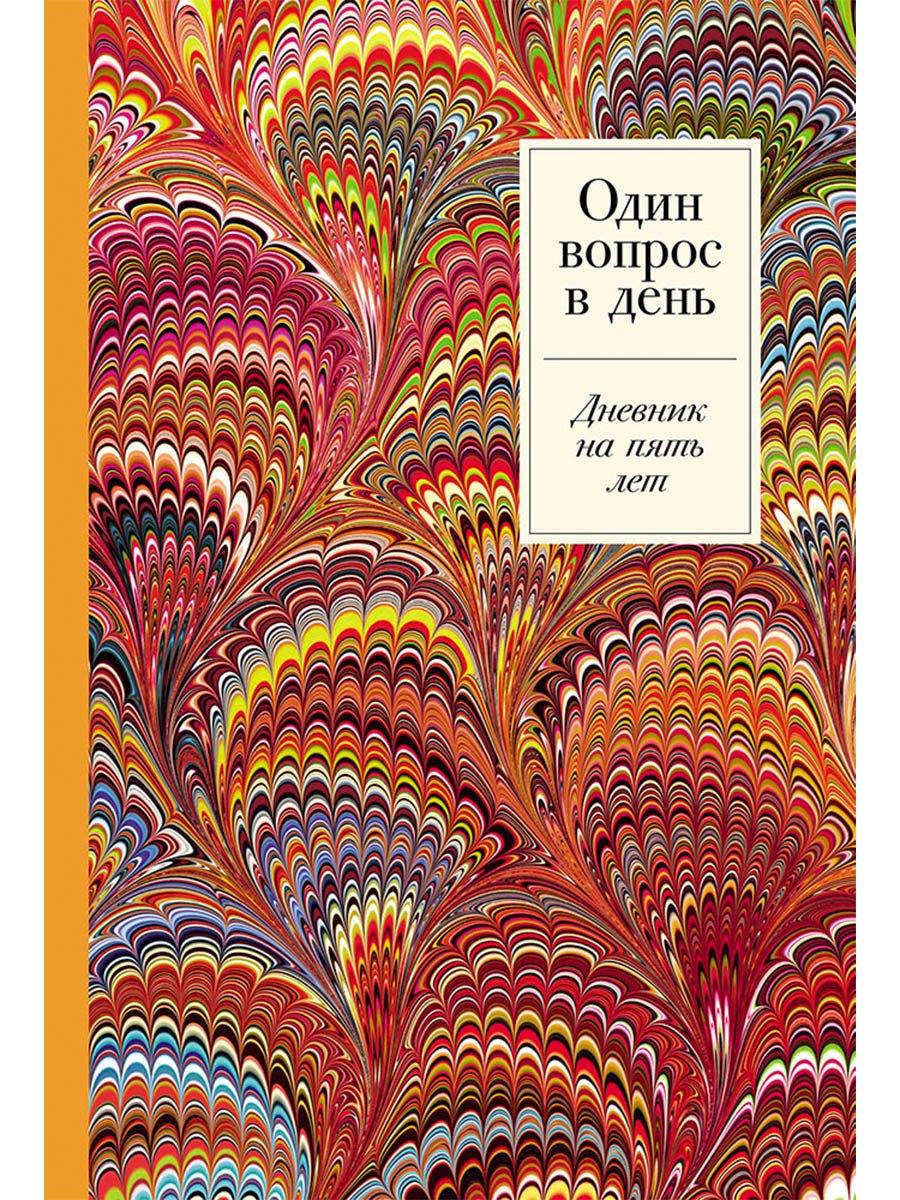 https://ndc.book24.ru/pim/products/images/1a/5c/019c050d-2972-7dc8-a33f-fe0f0e2e1a5c.jpg