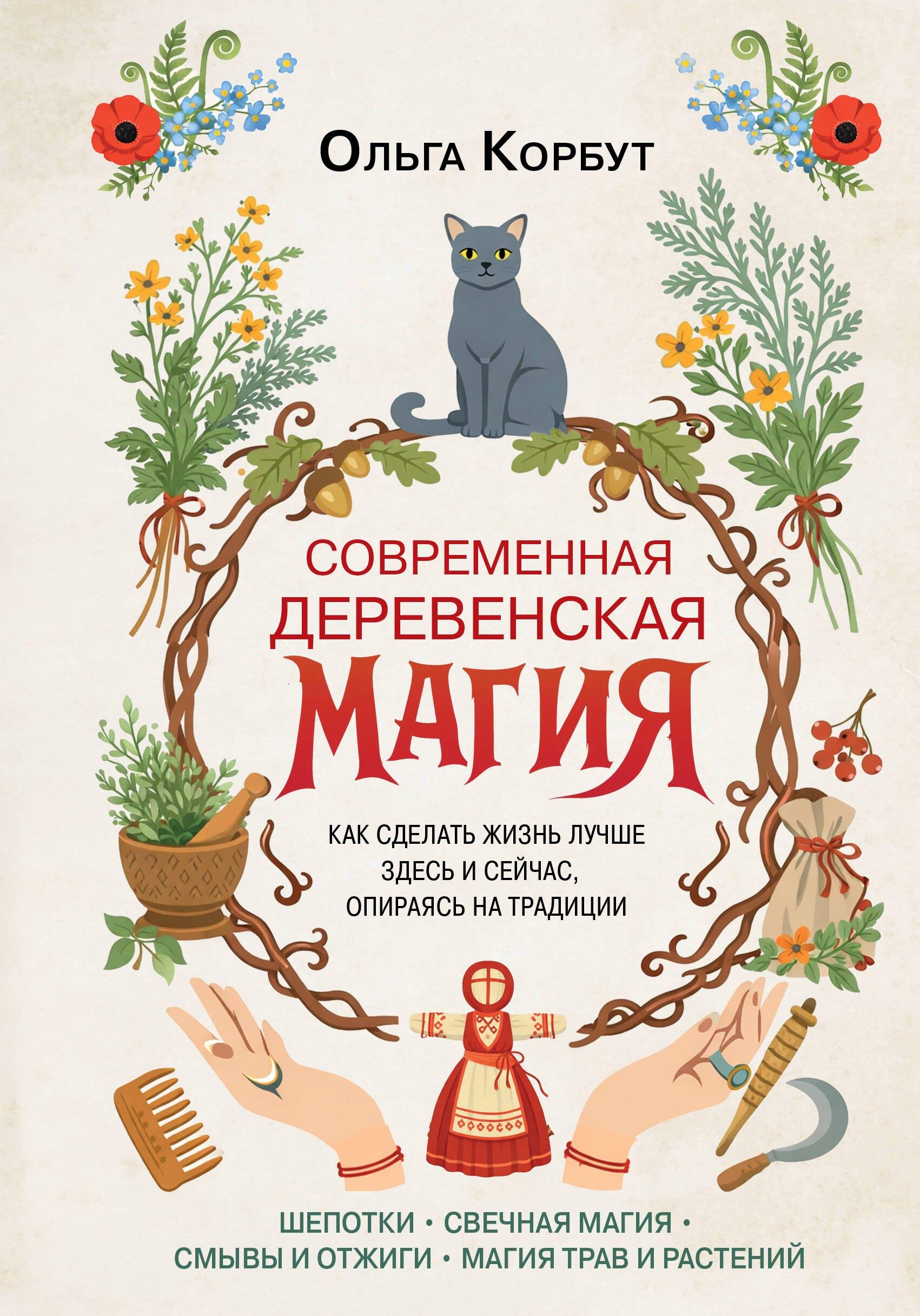 https://ndc.book24.ru/pim/products/images/1a/6b/019d9f50-f32f-7412-a5a5-37f2c2781a6b.jpg