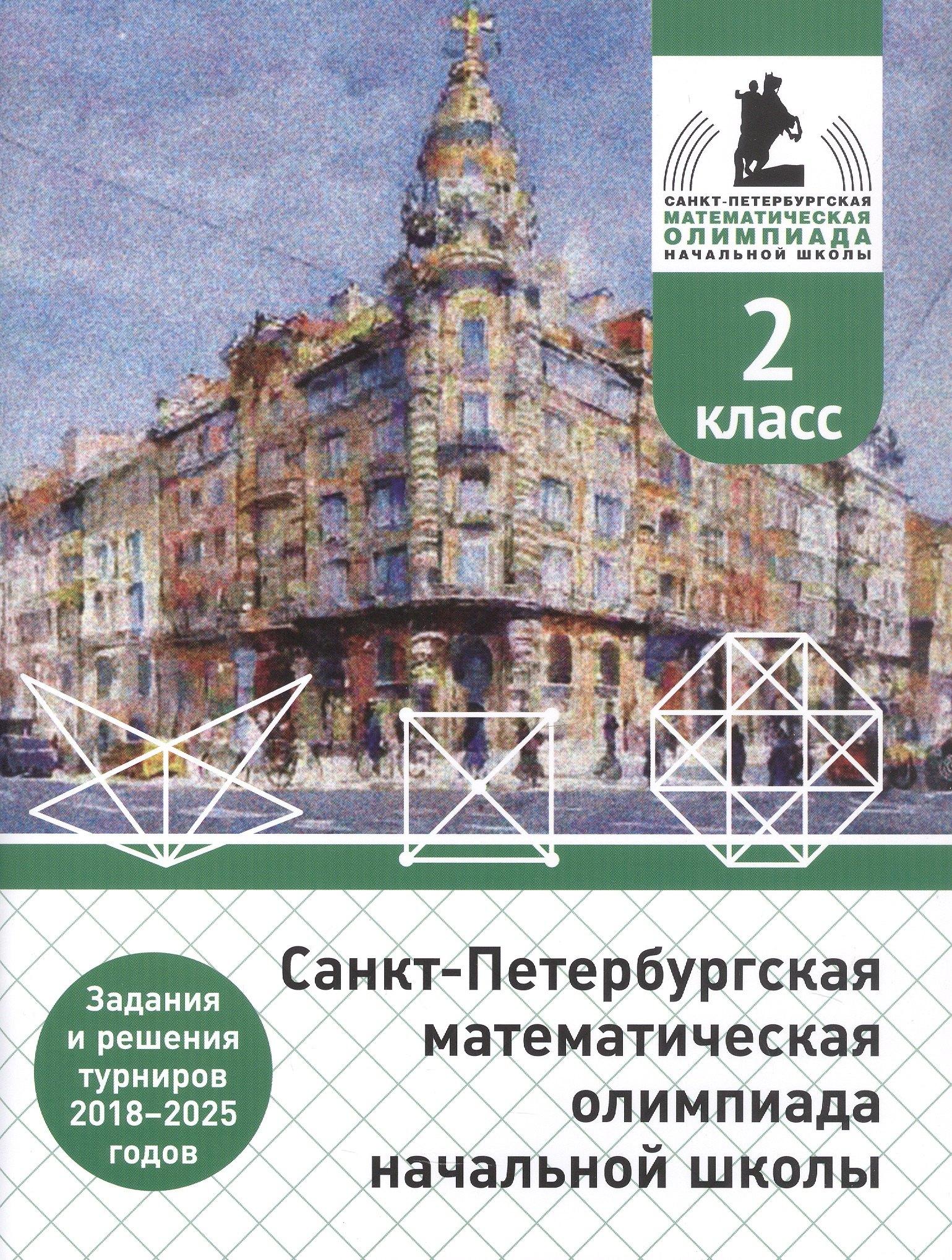 https://ndc.book24.ru/pim/products/images/1a/74/019b2c93-c626-7a1e-a2c0-2221ed201a74.jpg