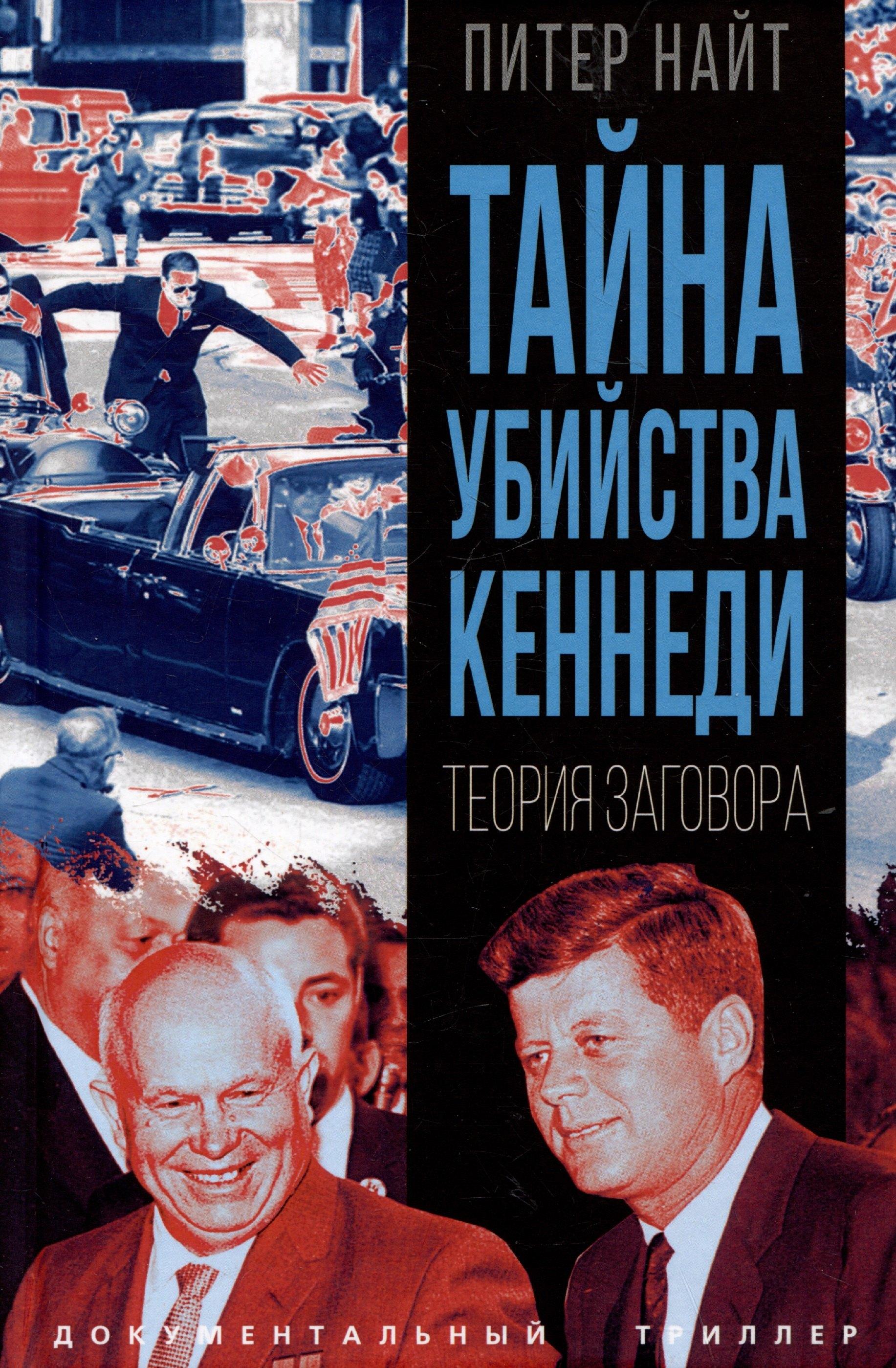 https://ndc.book24.ru/pim/products/images/1a/79/0197cb93-76b6-7adf-b132-3357f3bd1a79.jpg
