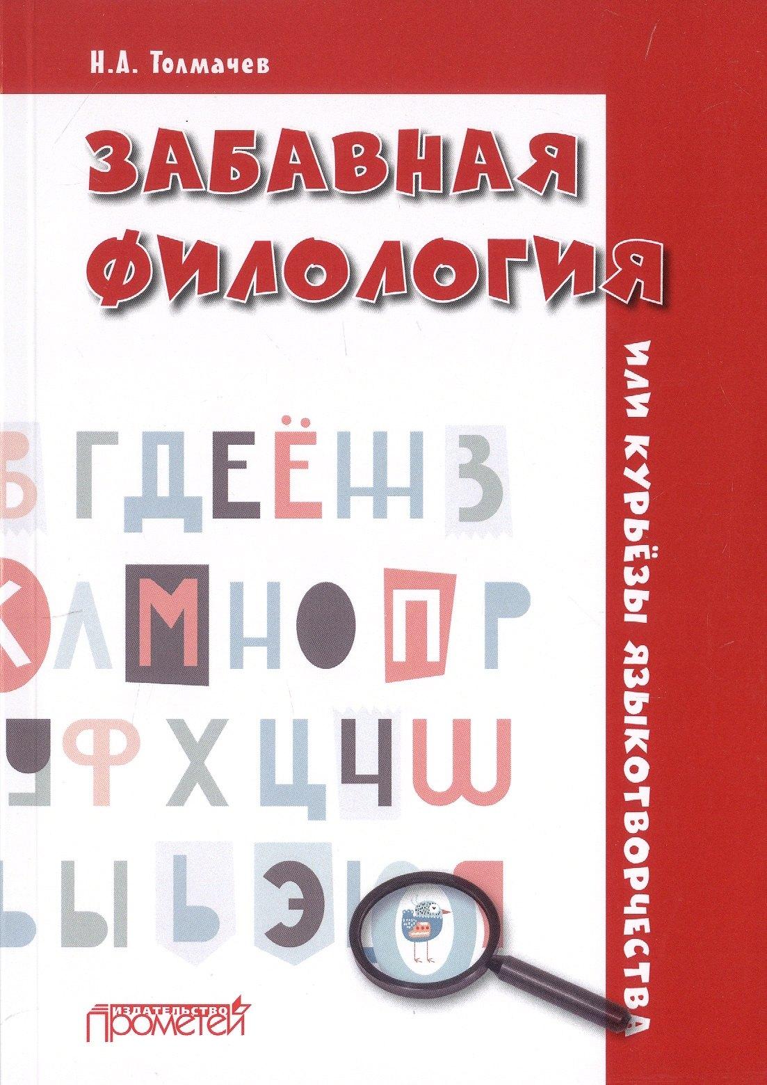 https://ndc.book24.ru/pim/products/images/1a/7b/0196683b-7ecb-7211-b52d-2c6730a51a7b.jpg