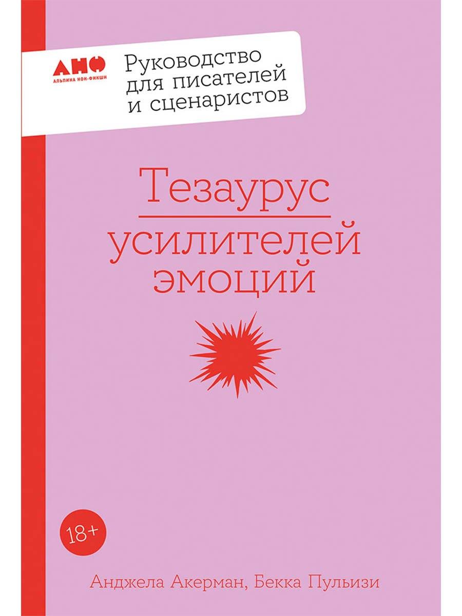 https://ndc.book24.ru/pim/products/images/1a/80/019e45bb-14e5-7566-ad13-31688f801a80.jpg