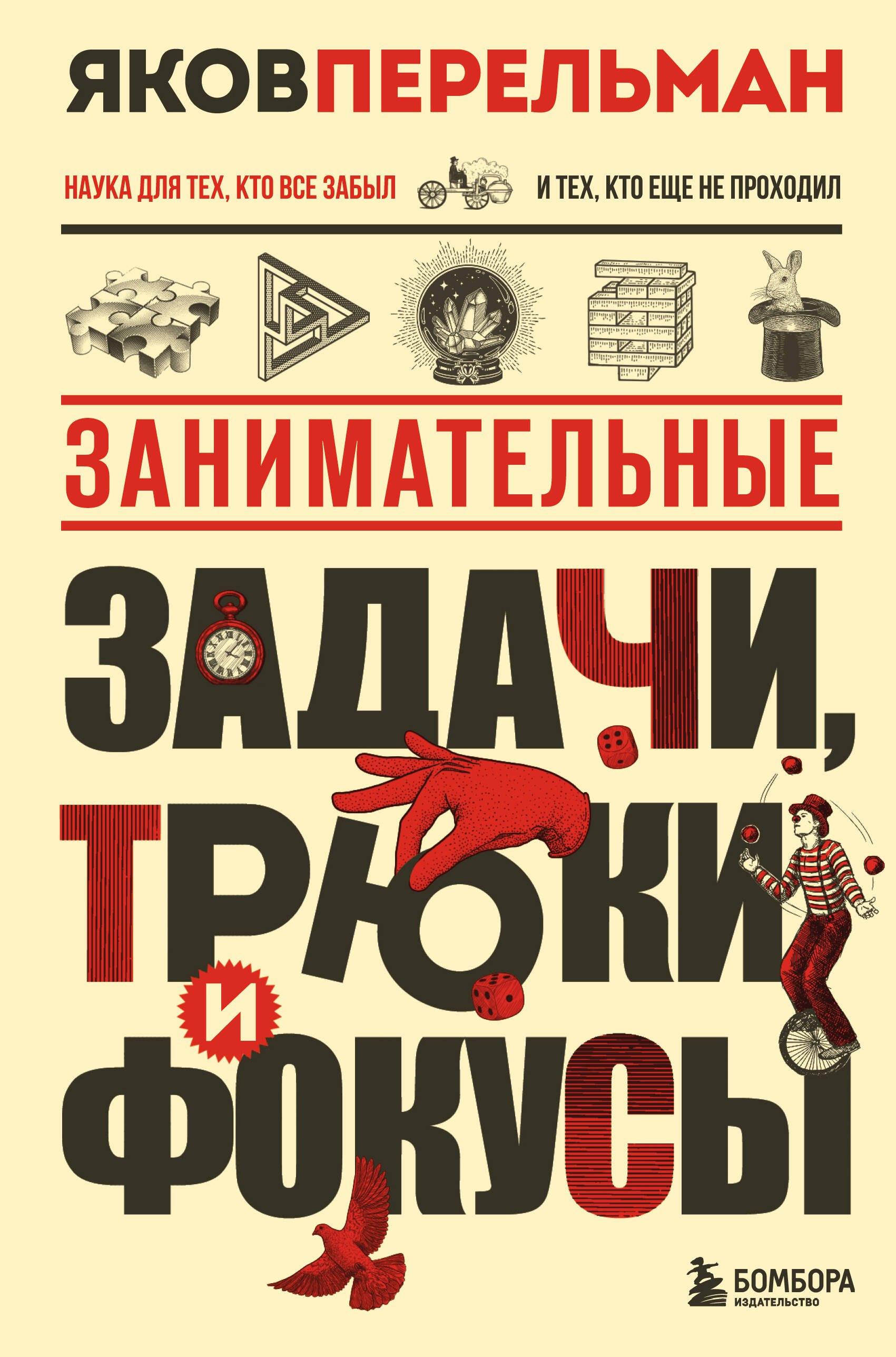 https://ndc.book24.ru/pim/products/images/1a/82/019743f8-de9d-71f9-90f5-8a54f1b91a82.jpg