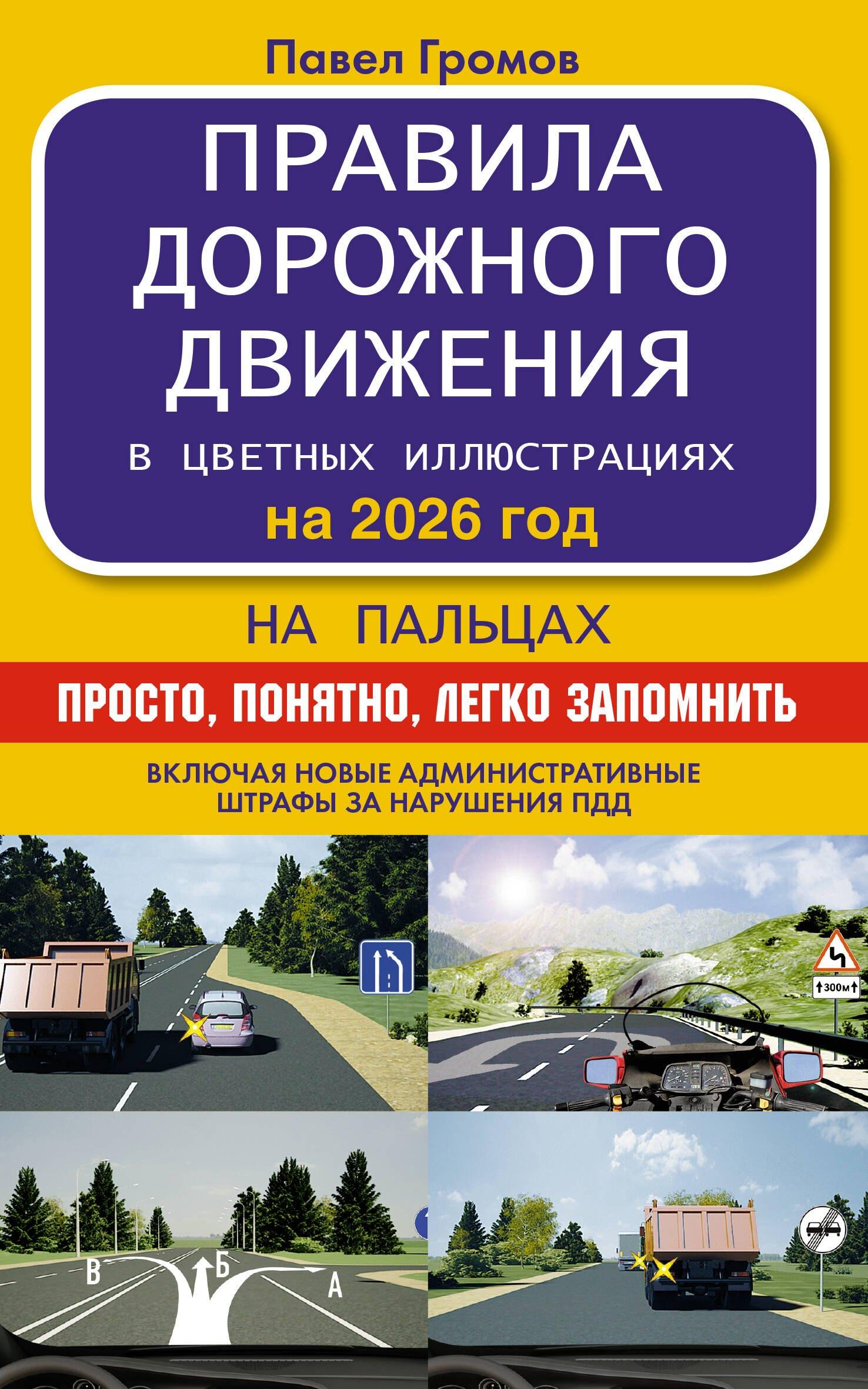 https://ndc.book24.ru/pim/products/images/1a/82/019a76ce-c65f-74c9-b16d-f8fcbe321a82.jpg