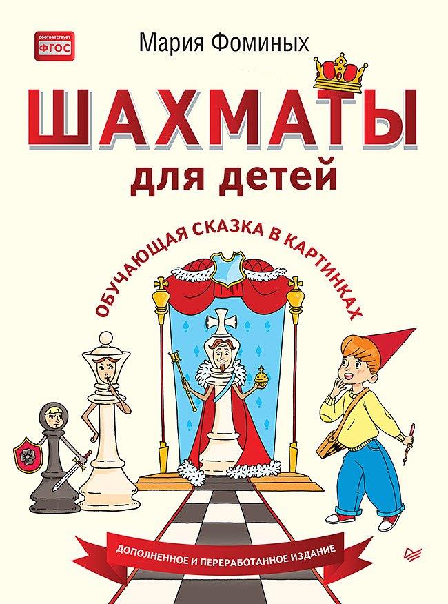 https://ndc.book24.ru/pim/products/images/1a/88/01907865-f78c-7c4c-a58e-99dafed41a88.jpg