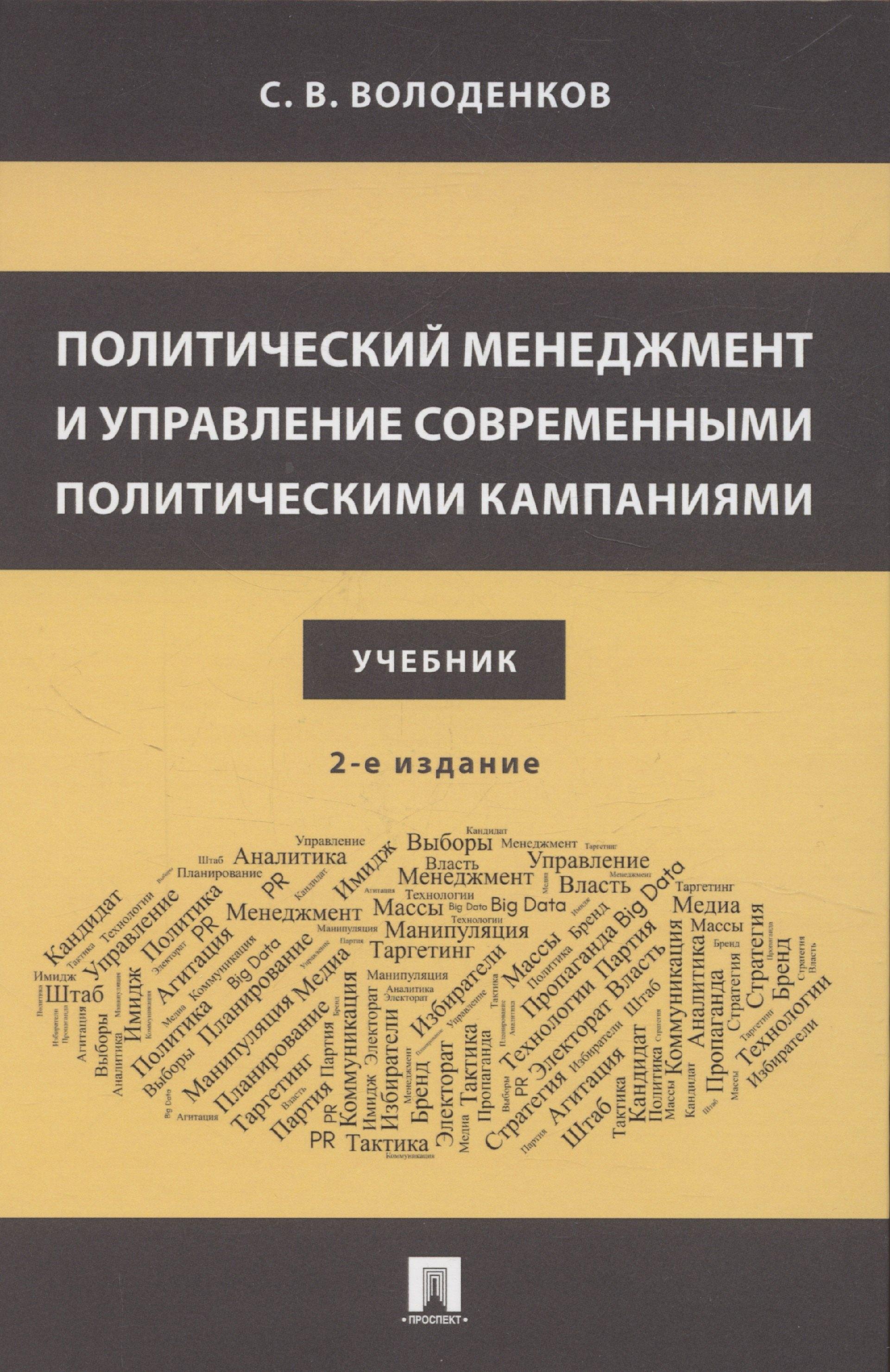https://ndc.book24.ru/pim/products/images/1a/a2/01952412-c2d4-7aec-b218-bd5face71aa2.jpg