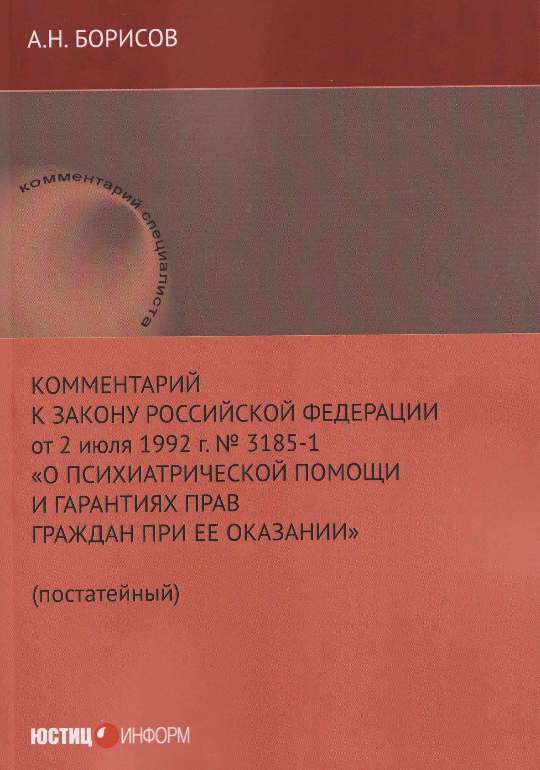 https://ndc.book24.ru/pim/products/images/1a/be/019e6e0e-d522-7654-9cc6-3a670f541abe.jpg