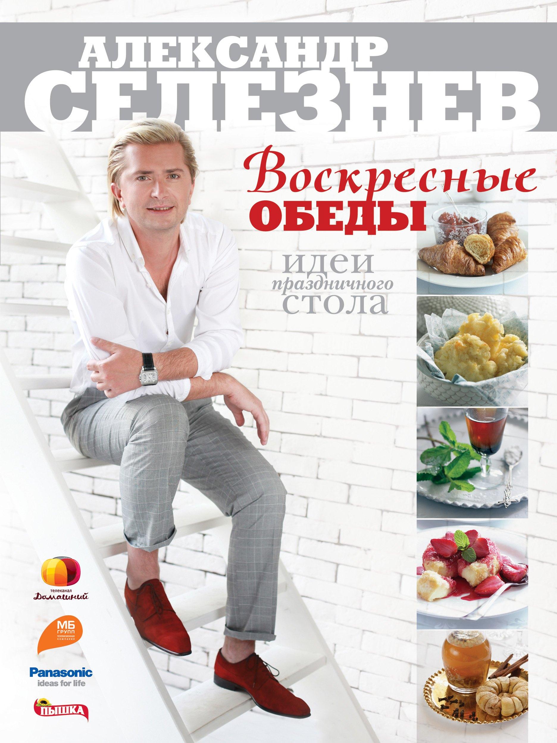 https://ndc.book24.ru/pim/products/images/1a/d9/01907d9f-b7a6-7abc-983e-2663aaaf1ad9.jpg