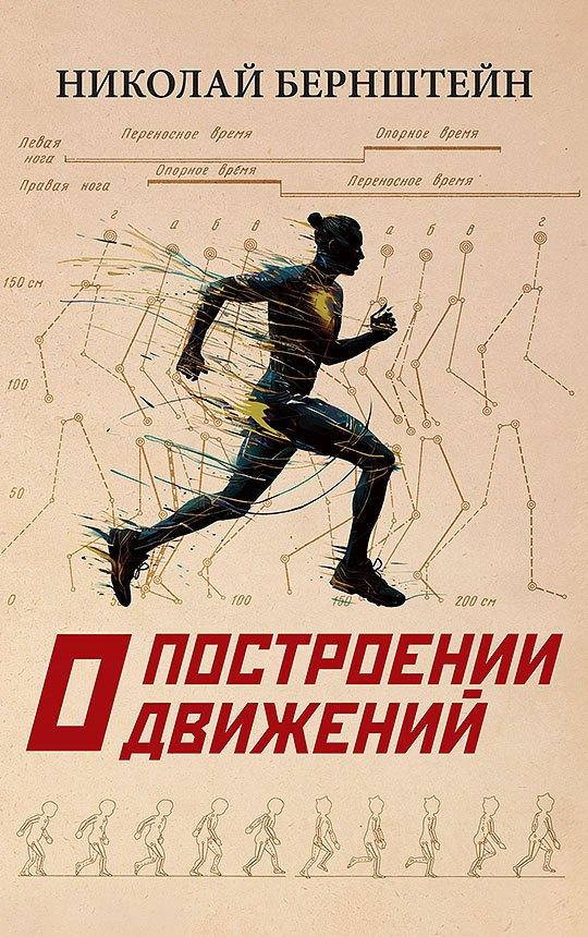 https://ndc.book24.ru/pim/products/images/1a/fc/01951eec-5ae2-75ec-a7db-656a18621afc.jpg