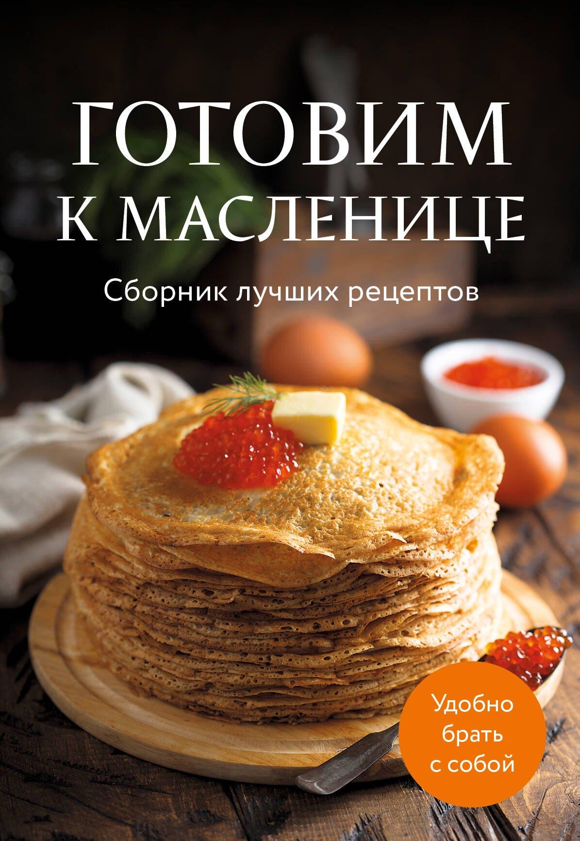 https://ndc.book24.ru/pim/products/images/1b/05/0193ae92-478d-7a58-901f-c987cee51b05.jpg