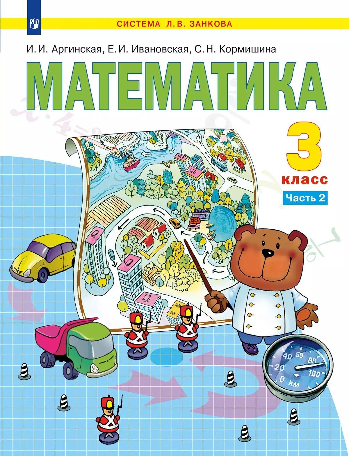 https://ndc.book24.ru/pim/products/images/1b/09/0197a797-add2-7f7b-a0d7-3e54dfd71b09.jpg