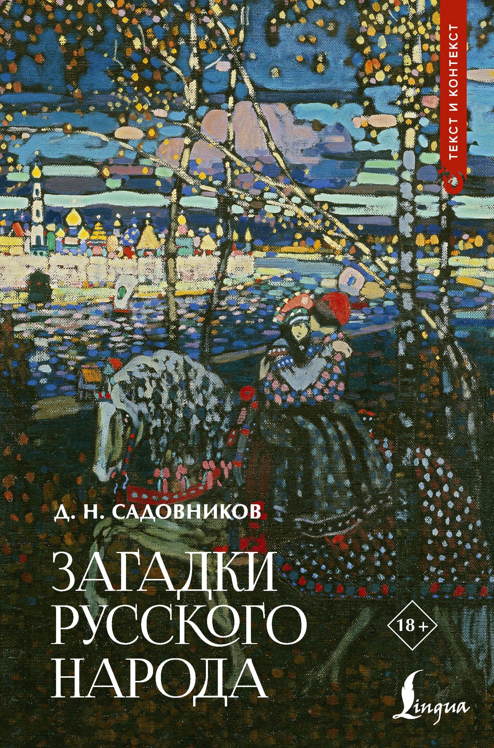 https://ndc.book24.ru/pim/products/images/1b/0c/019be4a4-c947-7773-9831-2310cfad1b0c.jpg