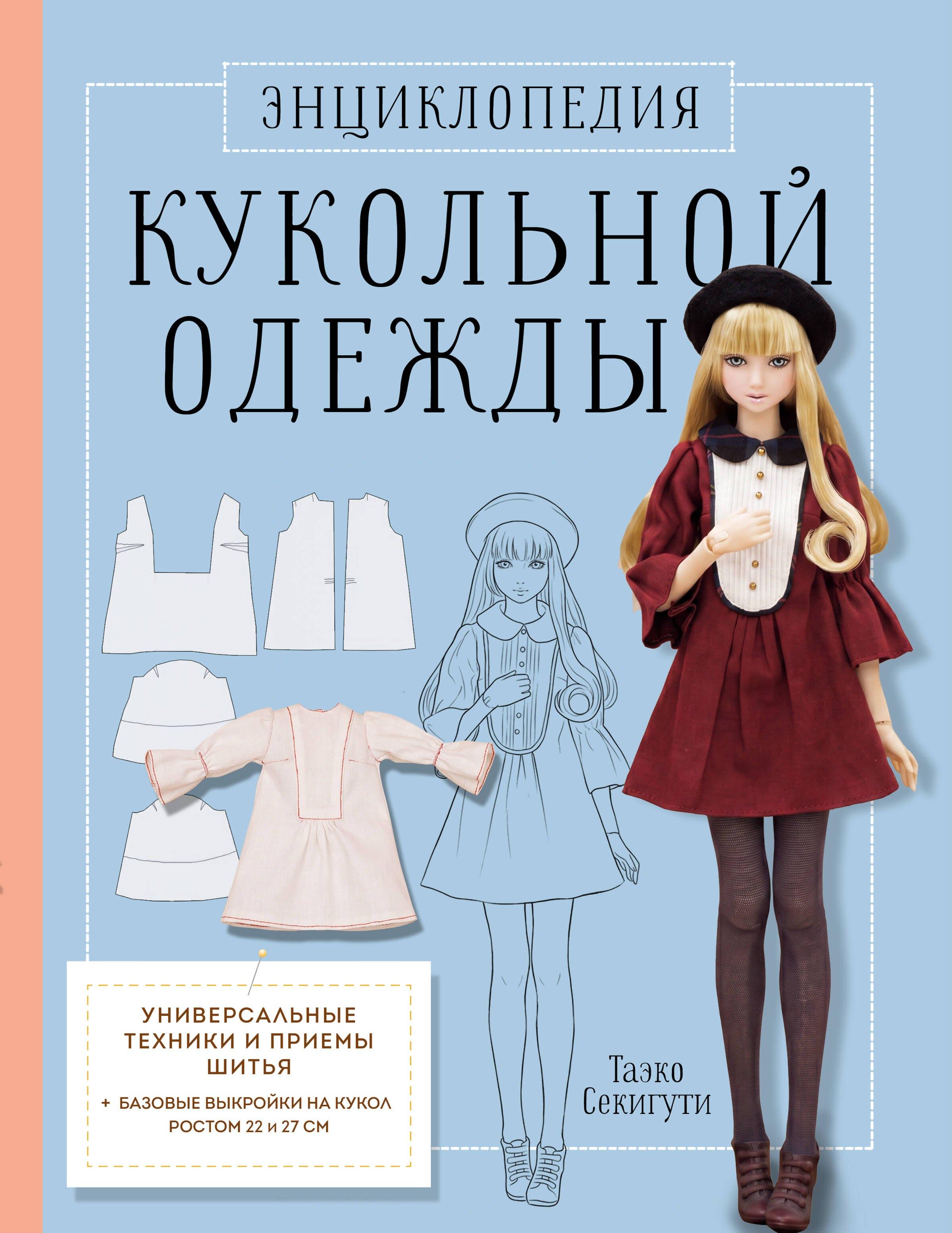 https://ndc.book24.ru/pim/products/images/1b/0d/019e7ca2-5004-7817-b840-0c6016631b0d.jpg
