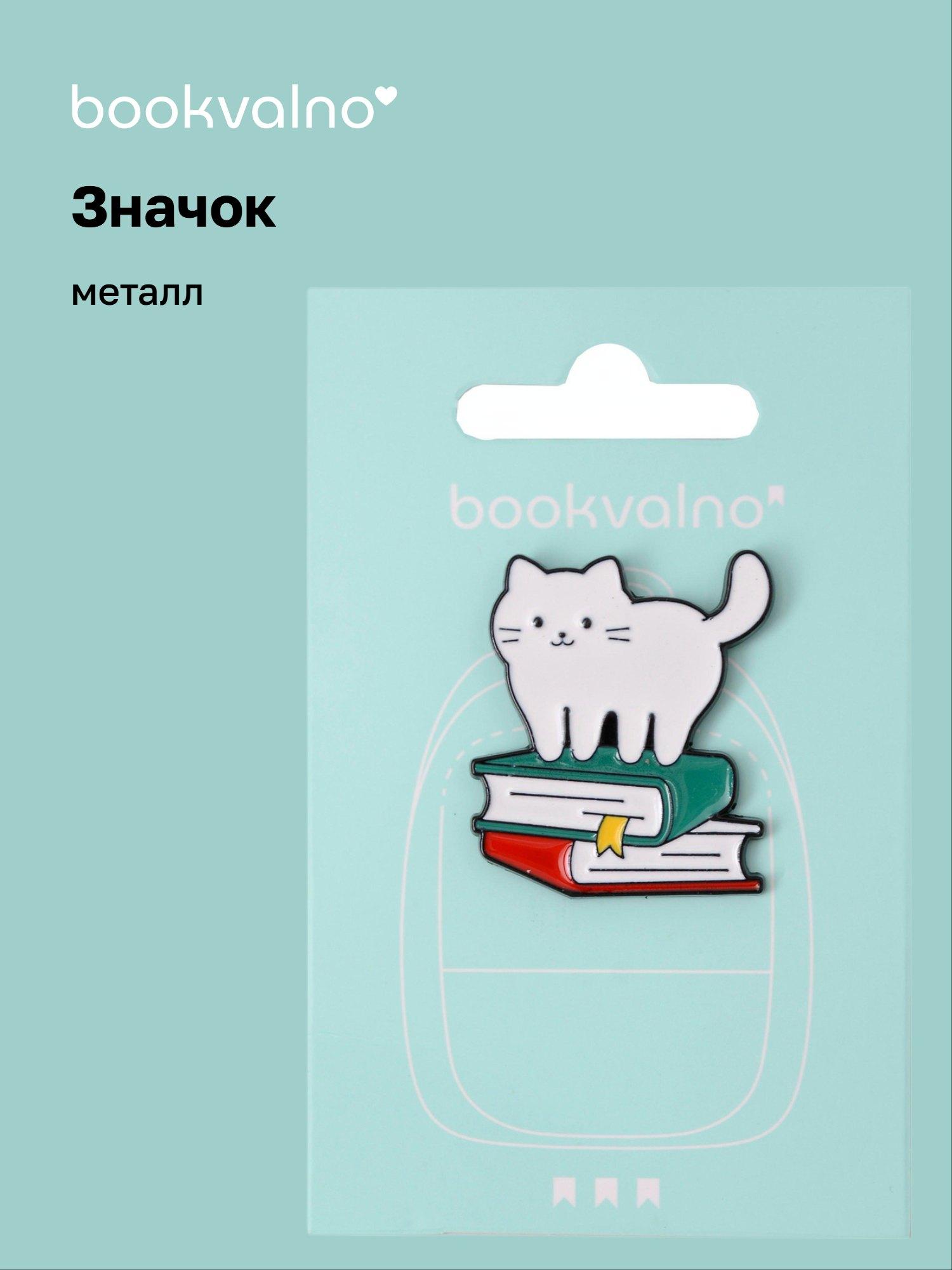 https://ndc.book24.ru/pim/products/images/1b/12/019b0d7e-9bc5-7c78-a669-3e5905a51b12.jpg