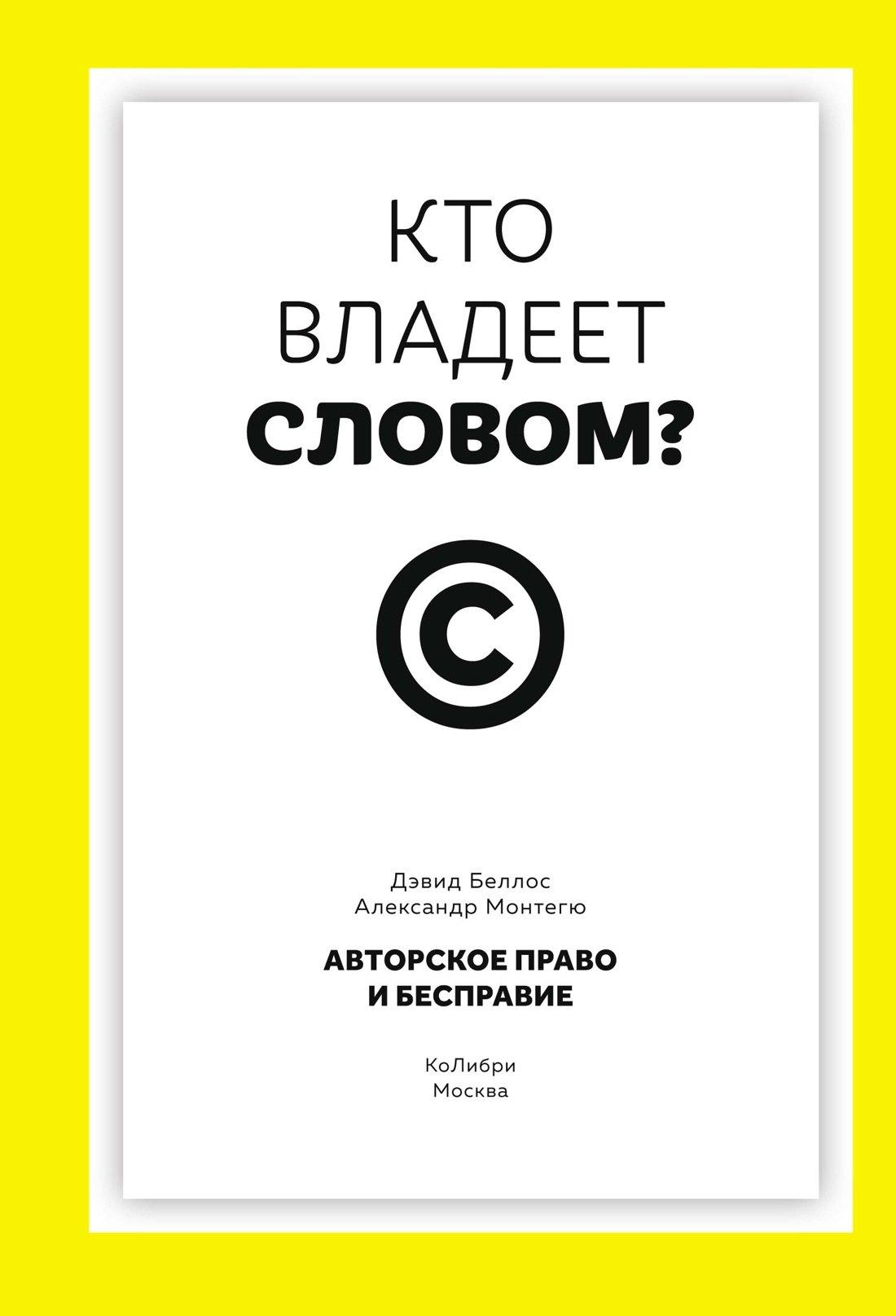 https://ndc.book24.ru/pim/products/images/1b/26/01989175-d367-7f16-bacd-164434261b26.jpg