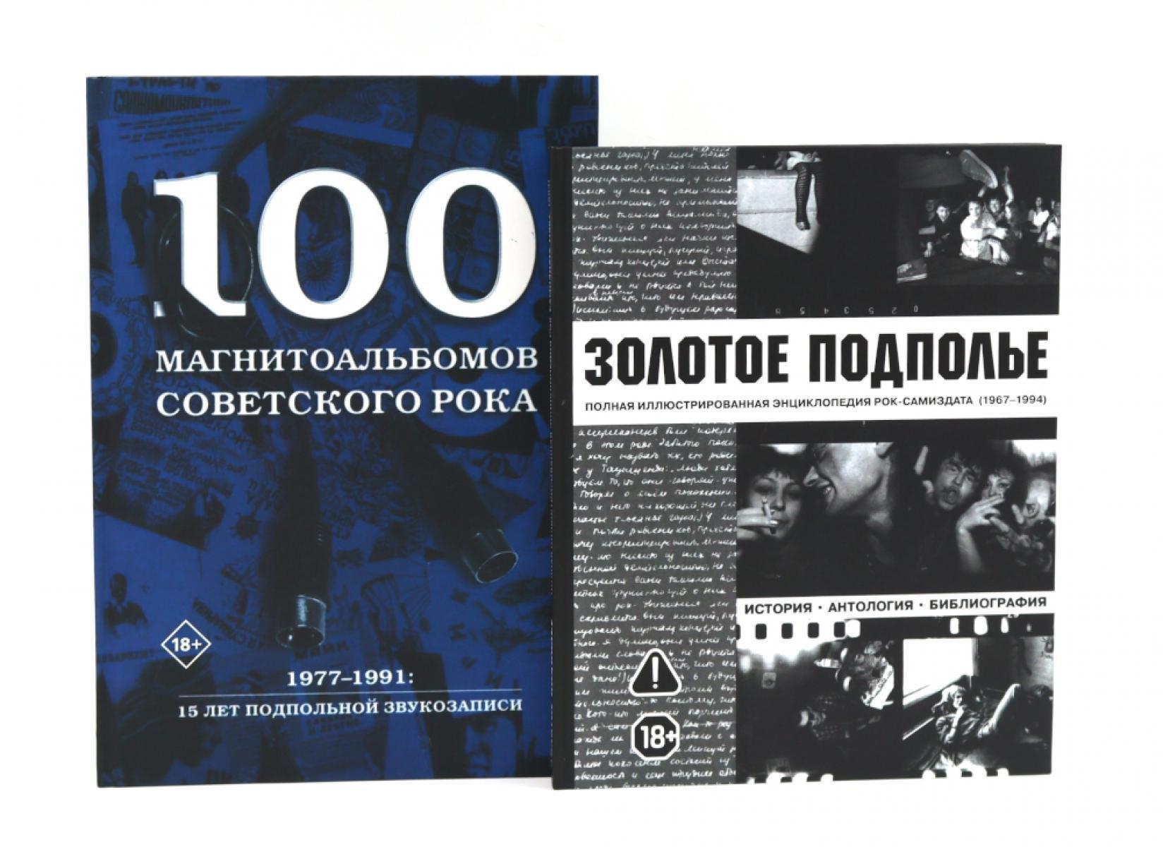 https://ndc.book24.ru/pim/products/images/1b/32/019d52c5-98c2-7b0d-aa85-995883001b32.jpg