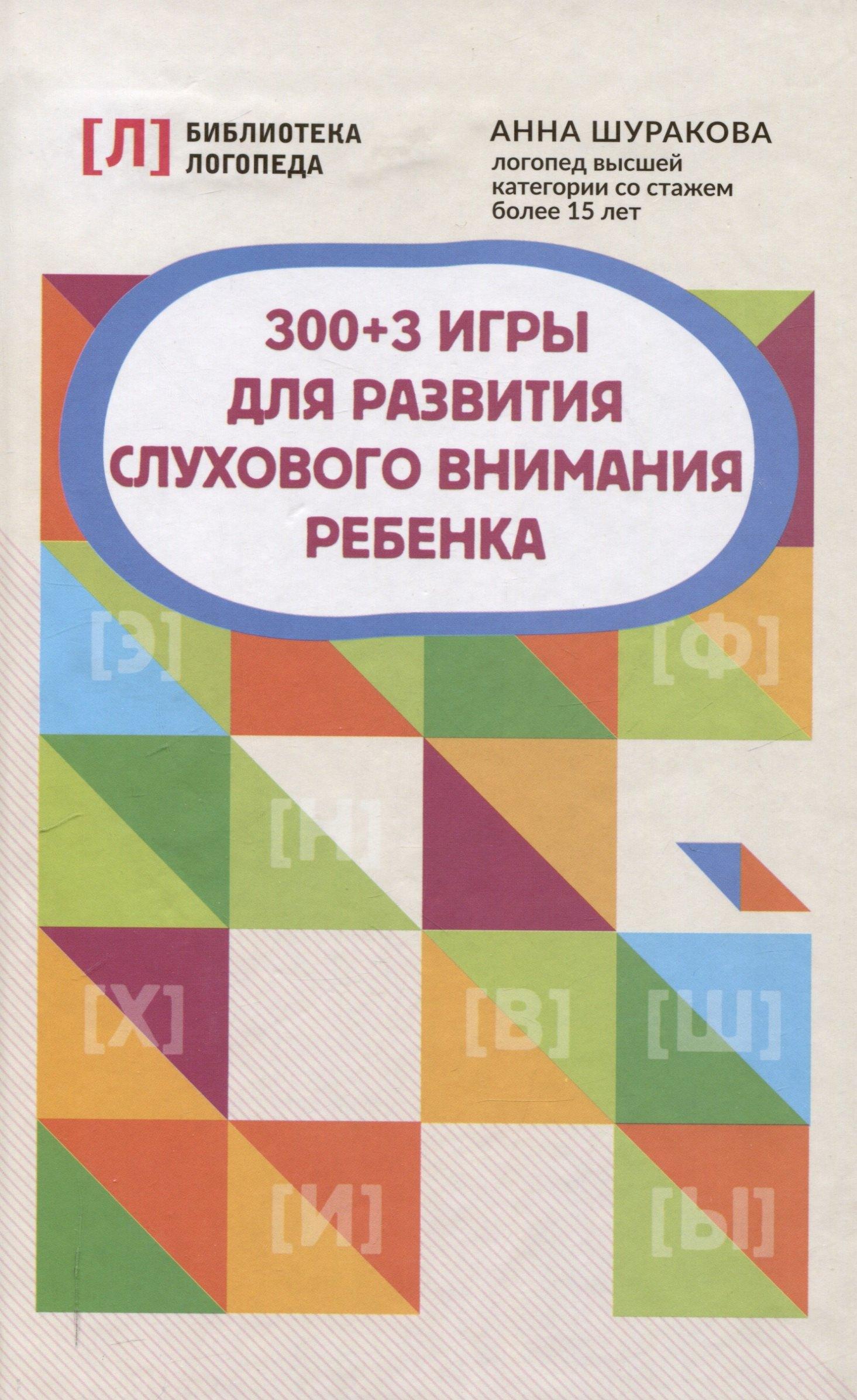 https://ndc.book24.ru/pim/products/images/1b/3d/01952420-7669-72df-b5c9-e2f924321b3d.jpg