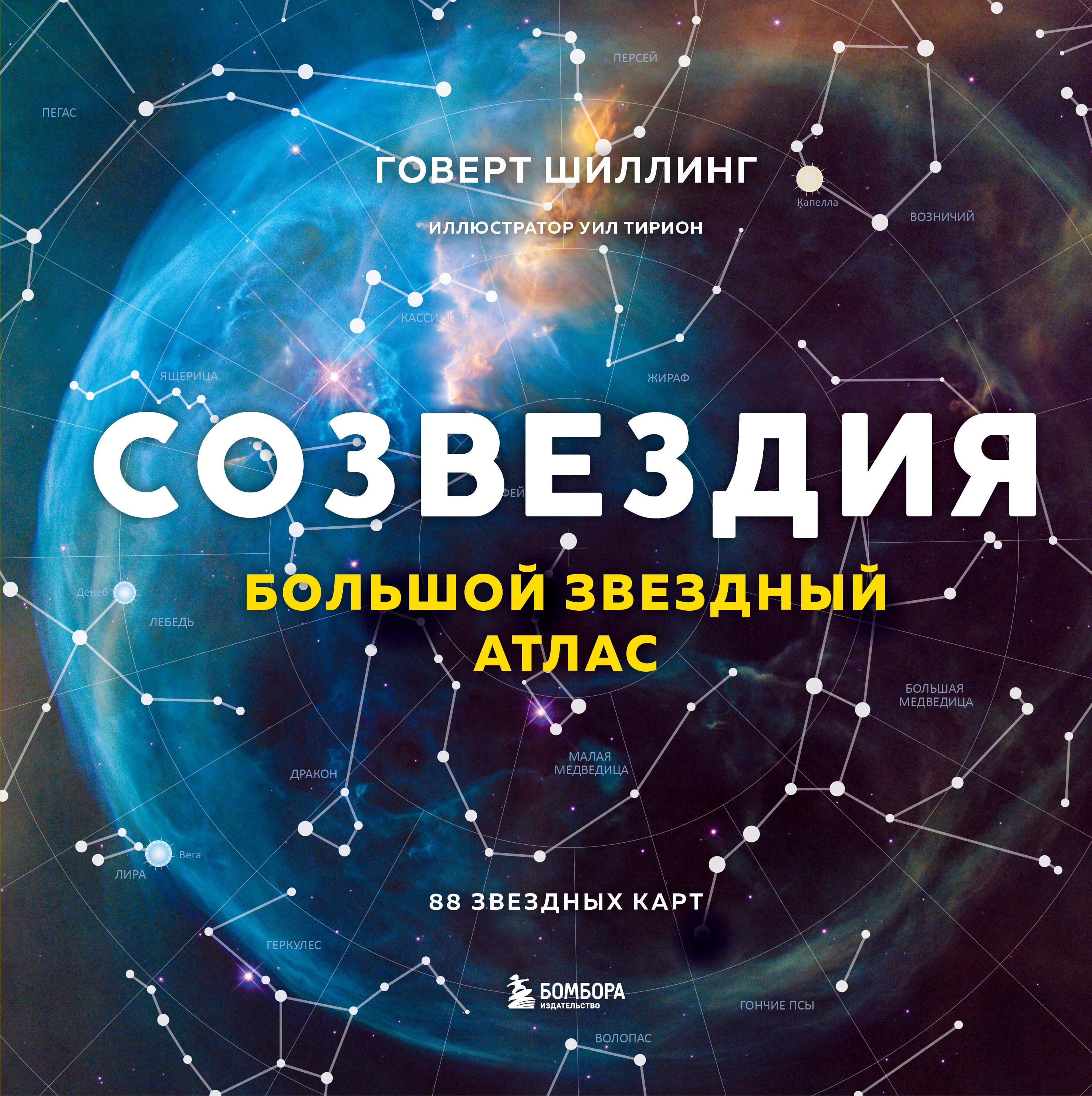 https://ndc.book24.ru/pim/products/images/1b/7c/0198b197-0560-751c-a4c4-ad52e6521b7c.jpg