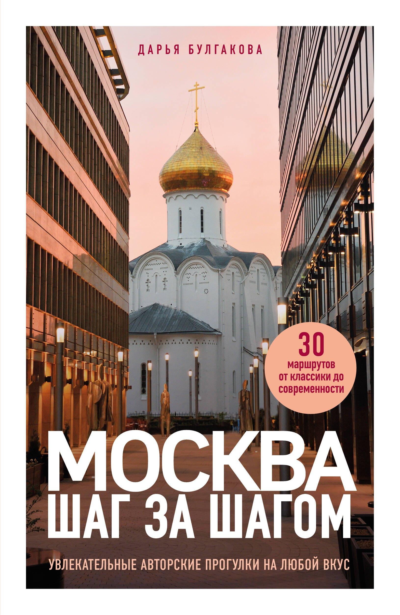 https://ndc.book24.ru/pim/products/images/1b/85/019bb64b-c66c-7dbf-875d-d743e9de1b85.jpg