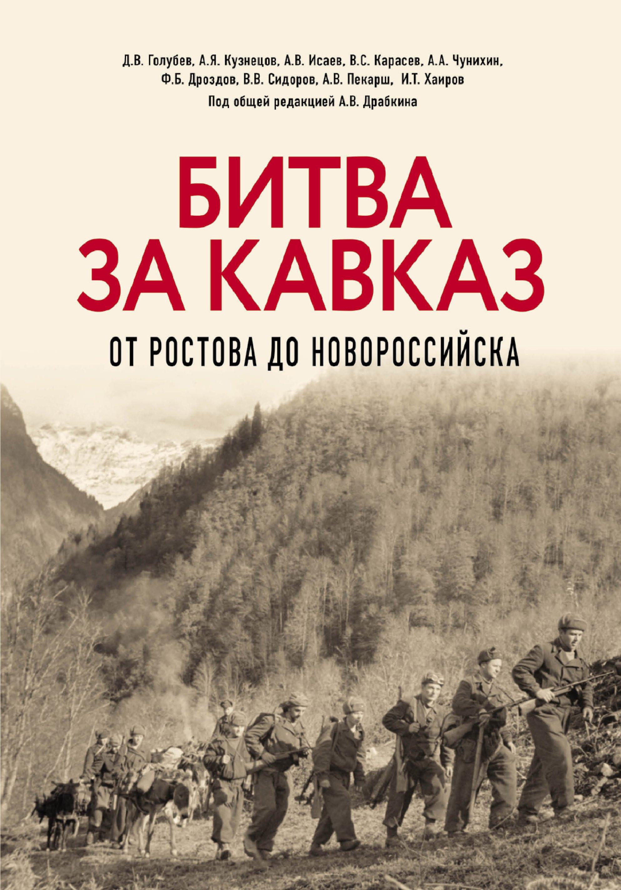 https://ndc.book24.ru/pim/products/images/1b/8b/019b691f-b630-7730-8de2-f0454e8a1b8b.jpg