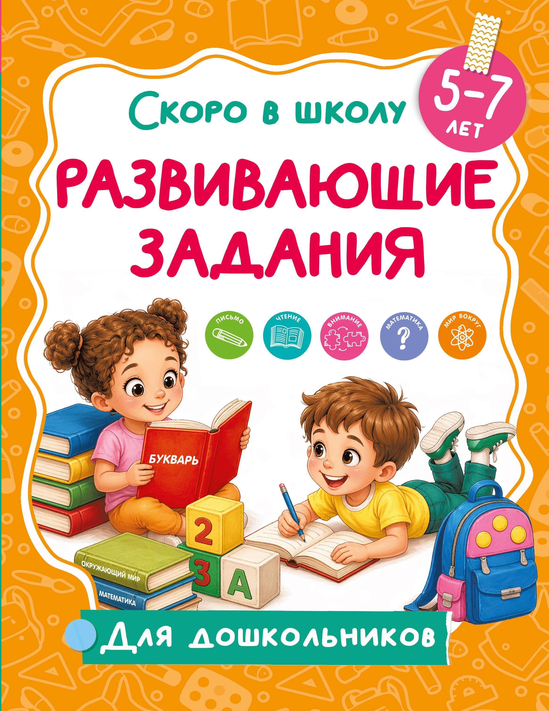 https://ndc.book24.ru/pim/products/images/1b/8b/019e201d-5881-7893-a7ed-e033885a1b8b.jpg