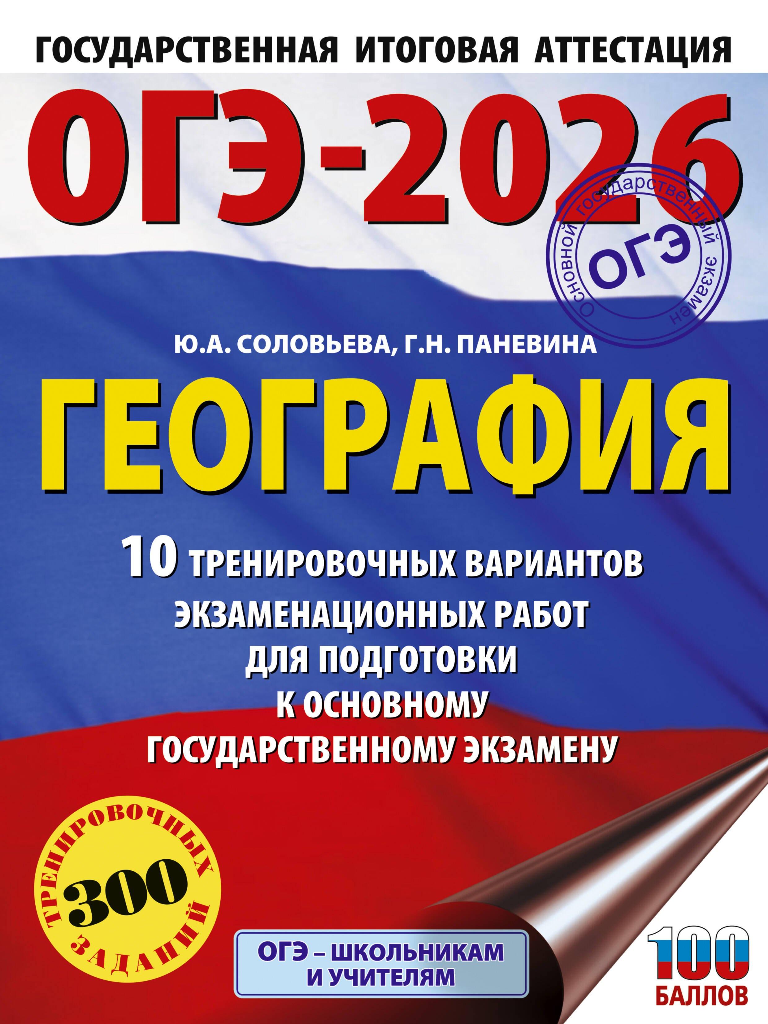 https://ndc.book24.ru/pim/products/images/1b/97/01968fc7-ffe8-7ea5-adef-7b37ff621b97.jpg