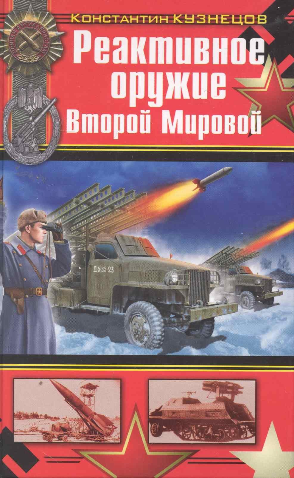 https://ndc.book24.ru/pim/products/images/1b/a5/018ed705-c208-72eb-b60c-2bdb5d0d1ba5.jpg