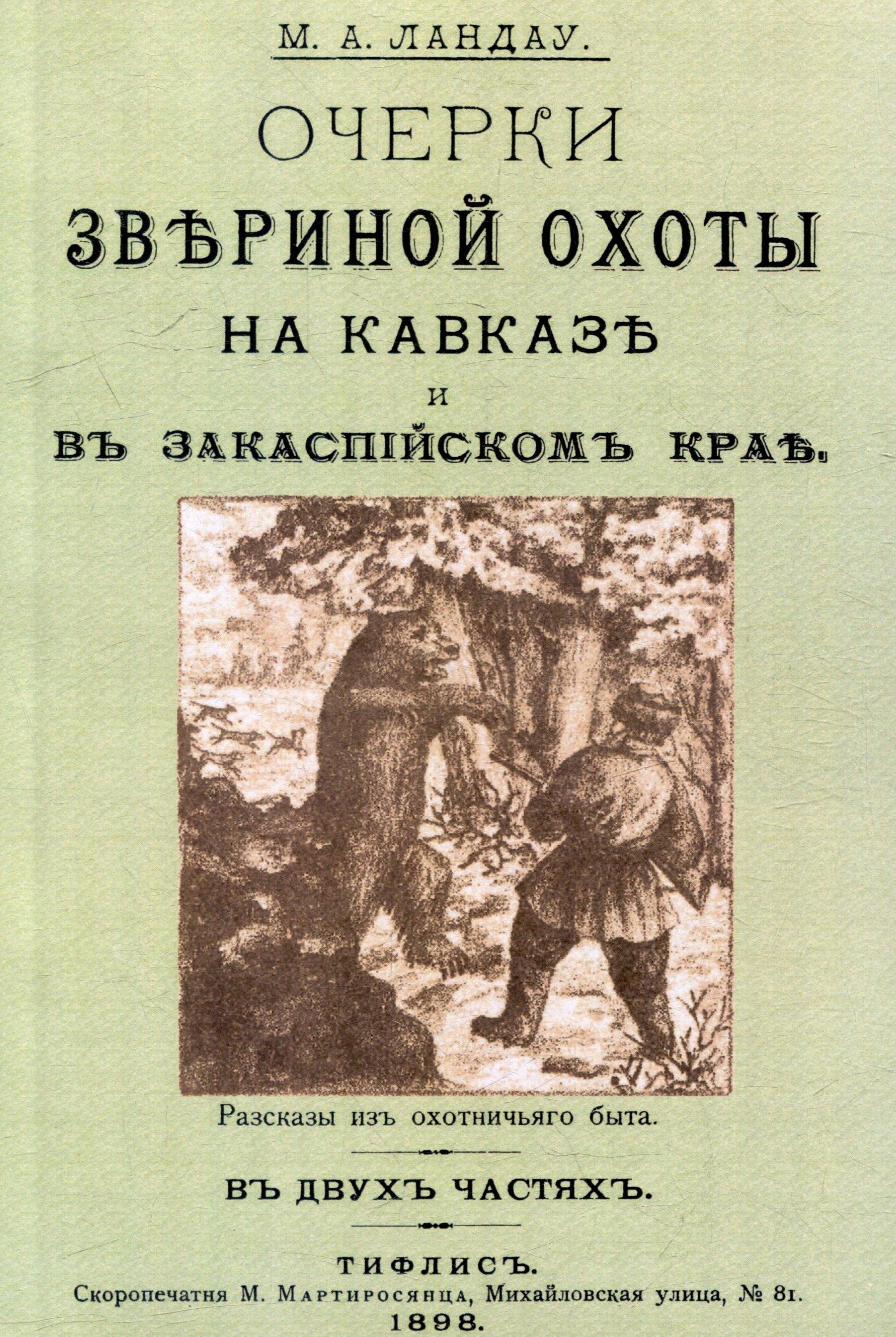 https://ndc.book24.ru/pim/products/images/1b/b6/0194d1bb-0720-77cc-909a-7ec01ae01bb6.jpg