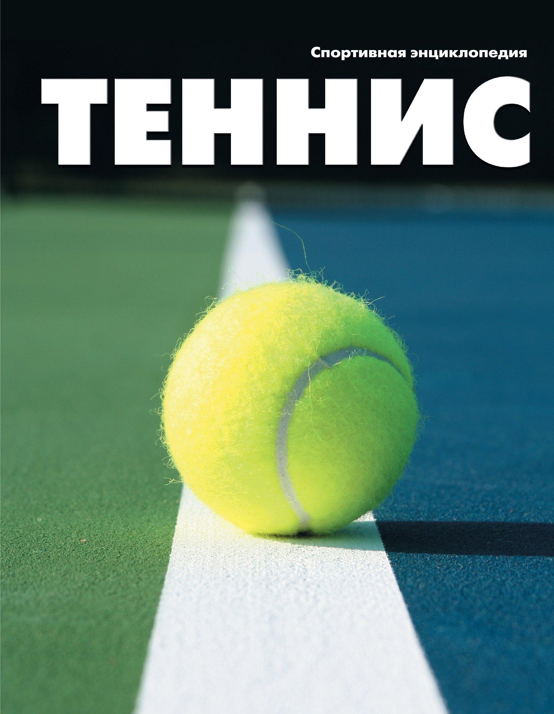https://ndc.book24.ru/pim/products/images/1b/bd/0193933c-017b-7f5d-8449-a70244ac1bbd.jpg