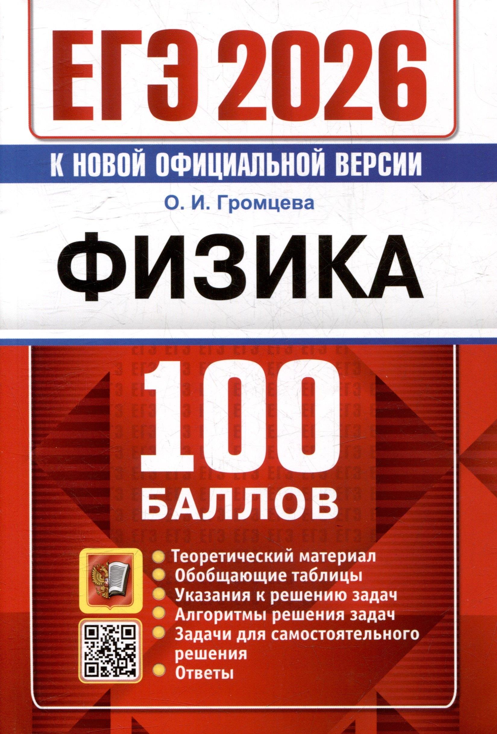 https://ndc.book24.ru/pim/products/images/1b/c3/0198cd73-471c-779e-8e97-6a8e710a1bc3.jpg