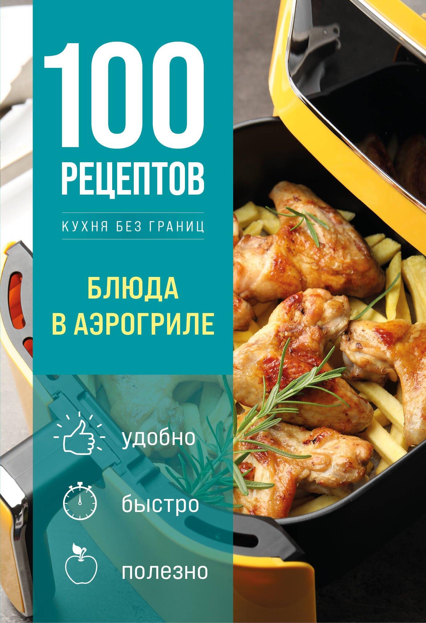 https://ndc.book24.ru/pim/products/images/1b/c9/019edeaa-b820-73e3-9294-0e7110081bc9.jpg