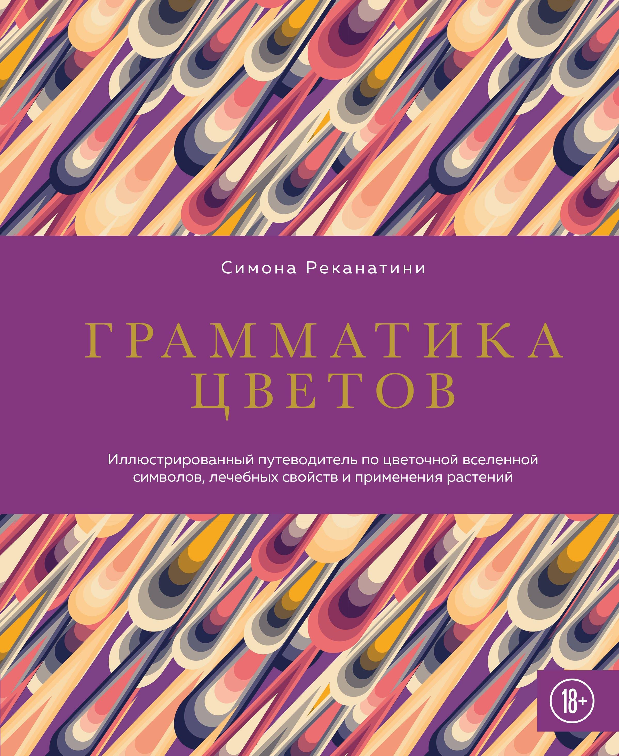 https://ndc.book24.ru/pim/products/images/1b/d0/019941dd-1963-7d99-b135-761993401bd0.jpg