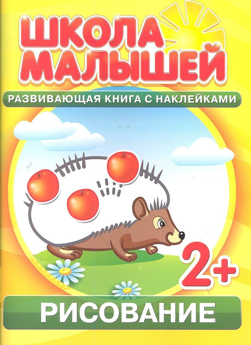 Кинотавр Видео | Рисование. 2+