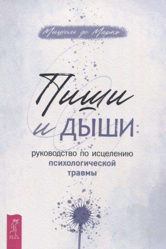 https://ndc.book24.ru/pim/products/images/1b/e9/019971fd-b807-7ef7-a16d-9bbce17b1be9.jpg