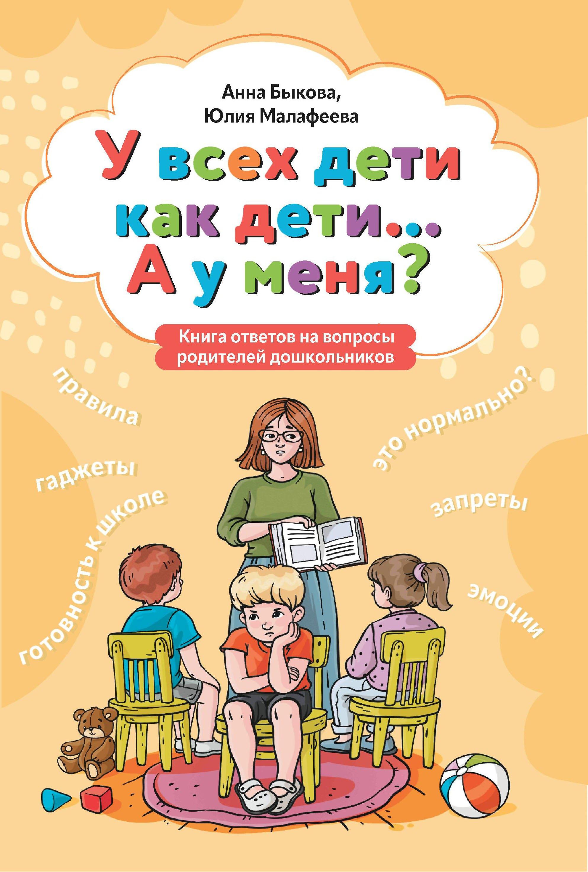 https://ndc.book24.ru/pim/products/images/1b/fc/0199ab72-f4ff-78e6-acdd-0226fabf1bfc.jpg