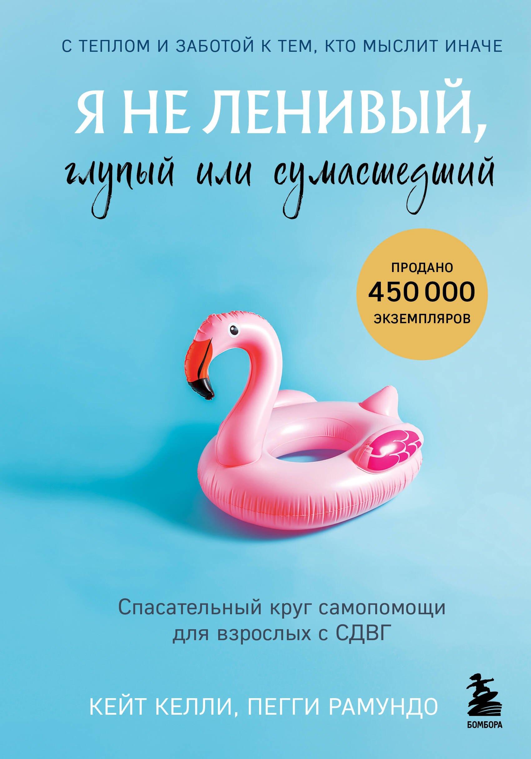 https://ndc.book24.ru/pim/products/images/1b/fe/01973476-5aee-7a09-92ab-dc406ca81bfe.jpg