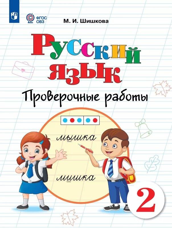https://ndc.book24.ru/pim/products/images/1c/0a/0196ee23-f223-7929-98e1-c7473ce01c0a.jpg