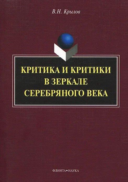 https://ndc.book24.ru/pim/products/images/1c/0f/01964476-4f8b-7444-a0ba-b238fb441c0f.jpg