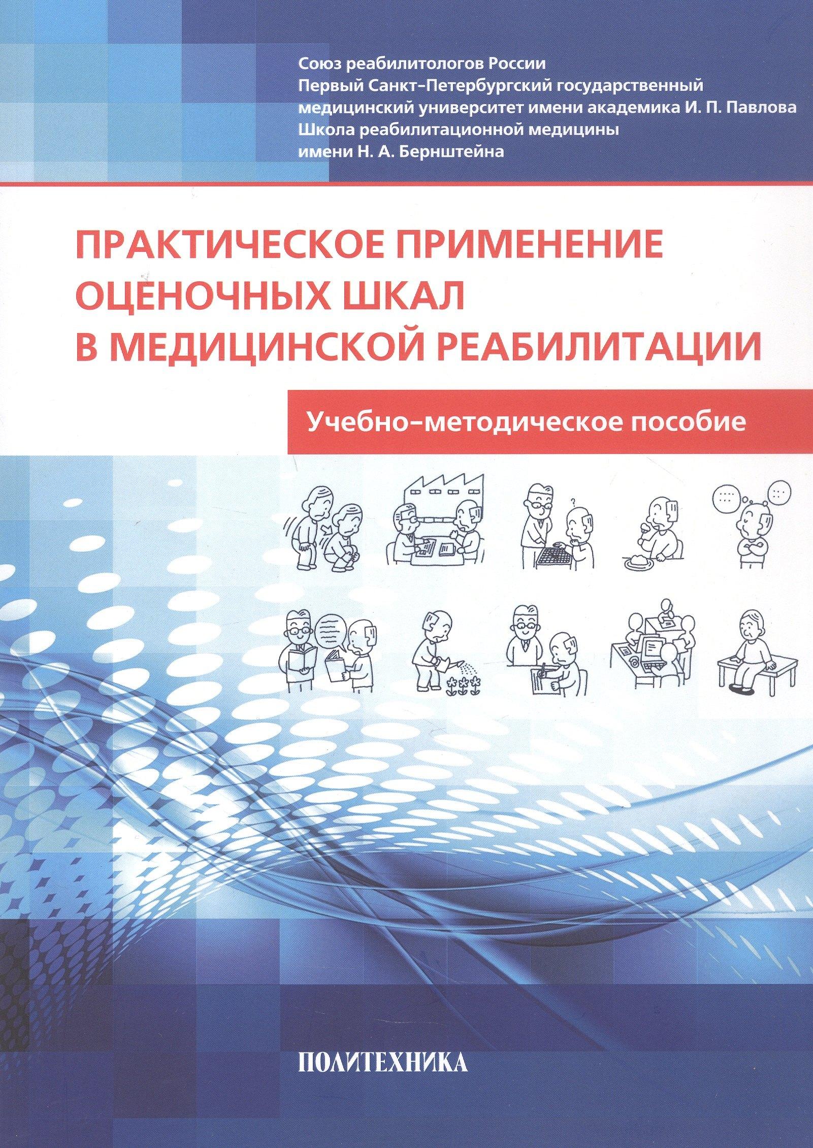 https://ndc.book24.ru/pim/products/images/1c/13/019ce1cc-007b-73ec-9758-be8298791c13.jpg
