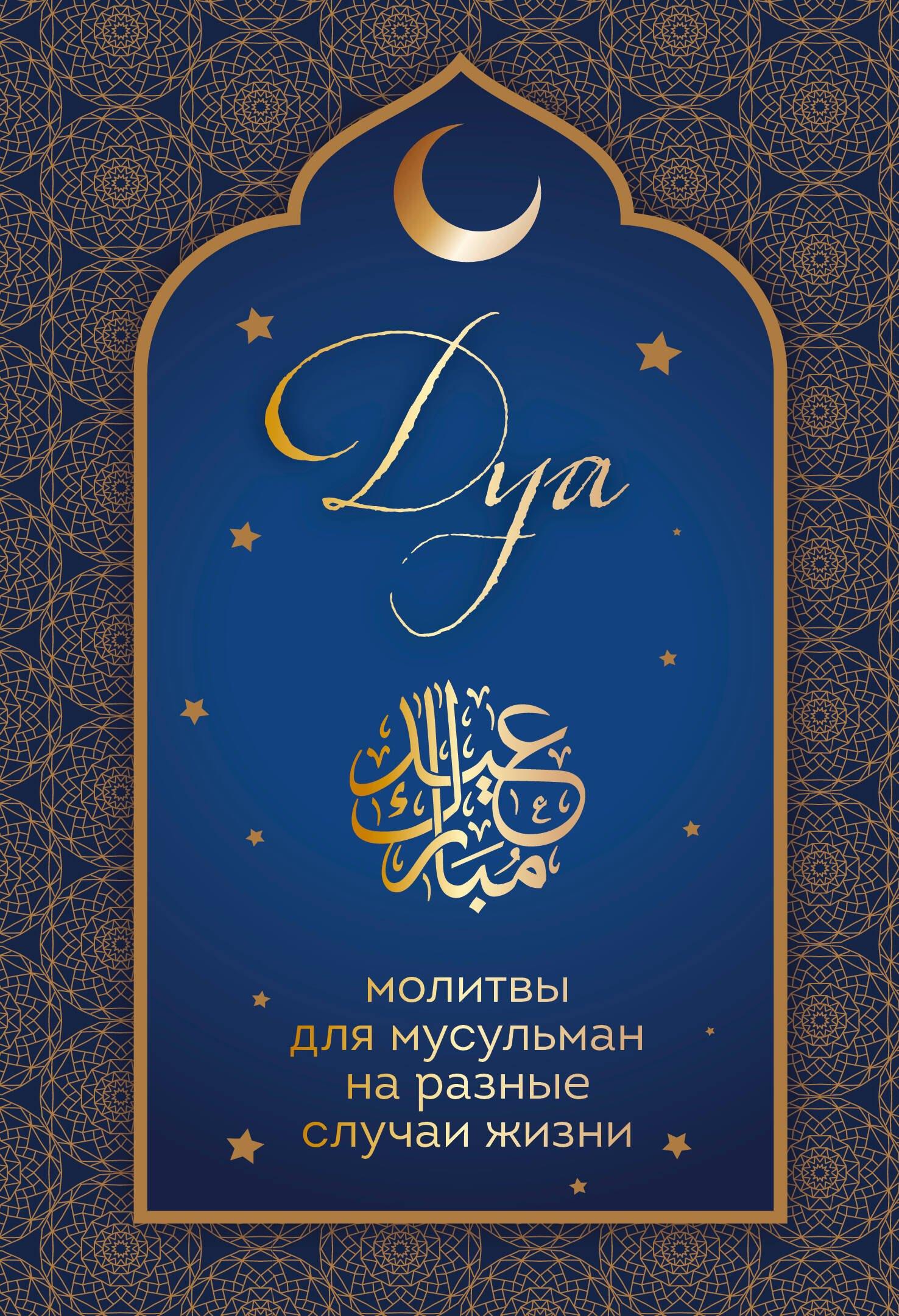 https://ndc.book24.ru/pim/products/images/1c/1f/019c00a2-640a-7821-a008-07b75e531c1f.jpg