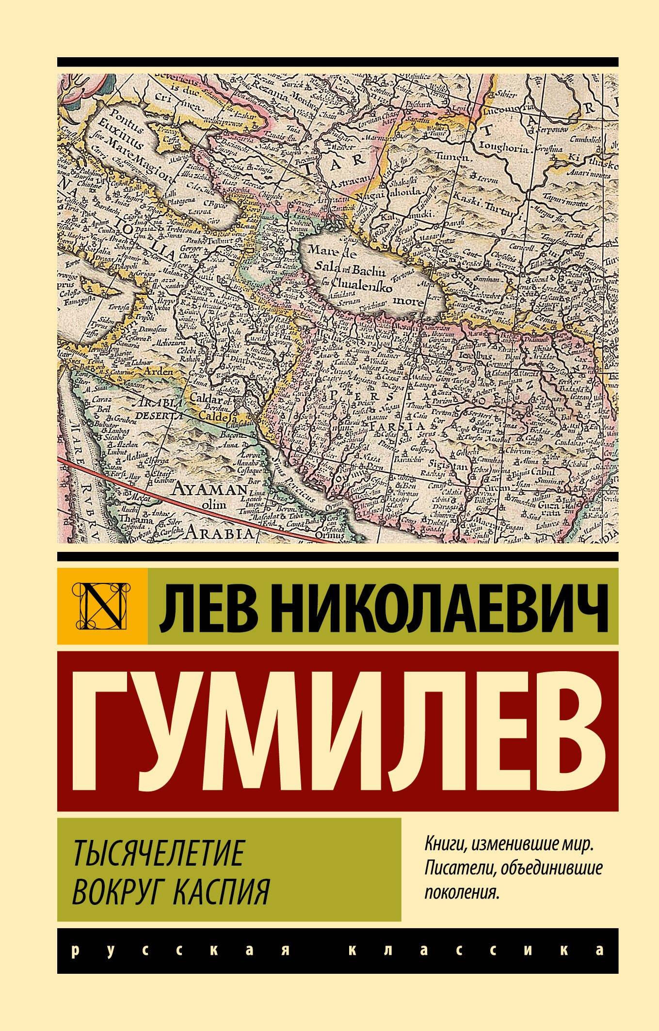https://ndc.book24.ru/pim/products/images/1c/3a/01963820-7592-78e5-98ed-12b5fdc01c3a.jpg
