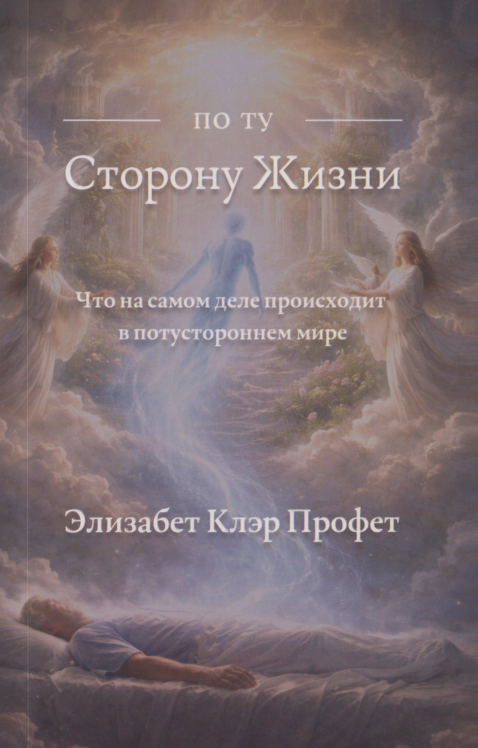 https://ndc.book24.ru/pim/products/images/1c/3f/019d4ee5-2bb4-7bee-99c0-6cbe2eee1c3f.jpg