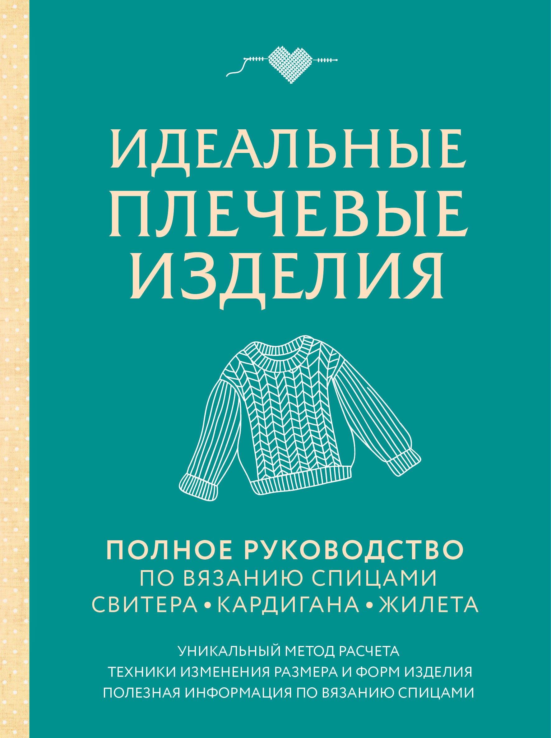 https://ndc.book24.ru/pim/products/images/1c/45/019a71a0-517e-7e5b-83d4-b8cb4e4c1c45.jpg